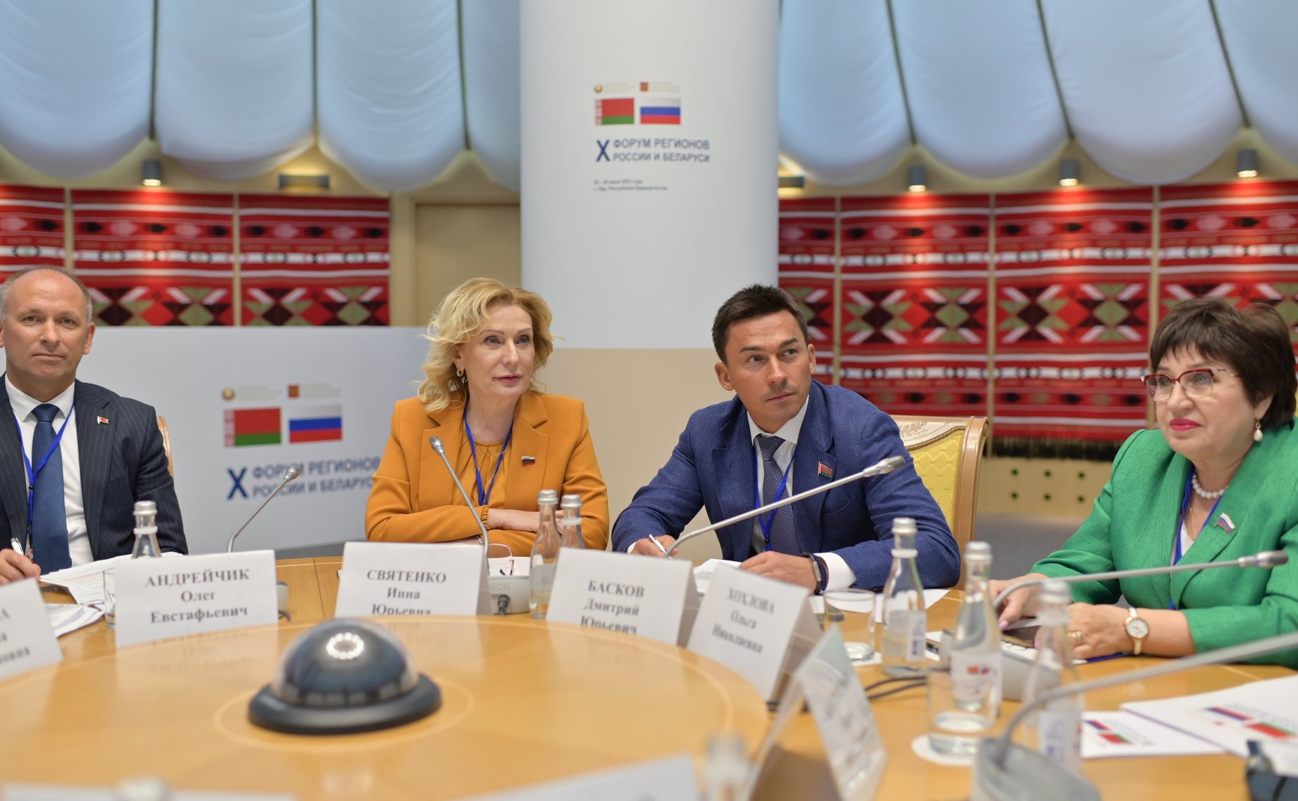 Заседание секции 5 «Российско-белорусское сотрудничество по развитию новых туристических направлений: от гармонизации законодательства к развитию регионов». X Форум регионов России и Беларуси