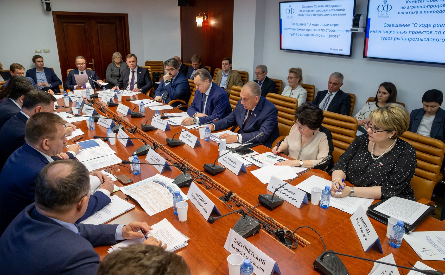 Совещание Комитета СФ по аграрно-продовольственной политике и природопользованию на тему «О ходе реализации инвестиционных проектов по строительству судов рыбопромыслового флота»