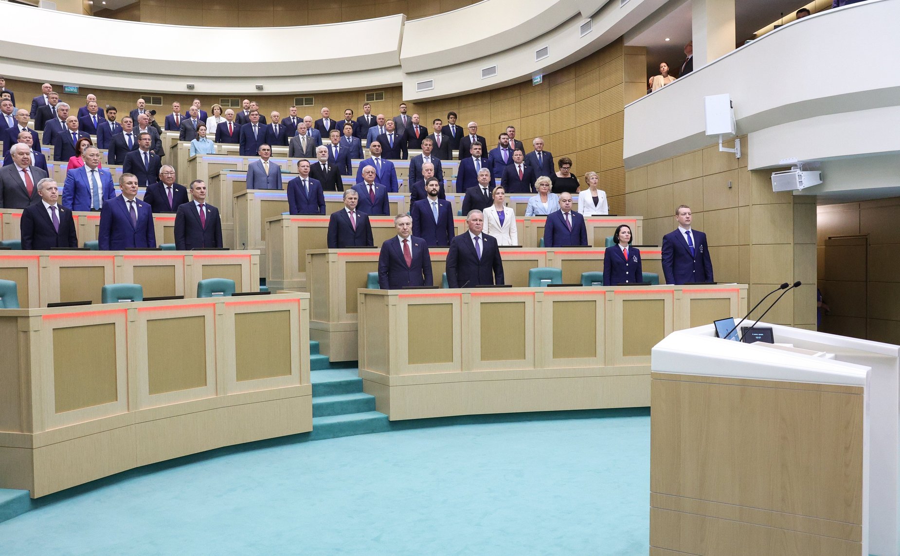 569-е заседание Совета Федерации