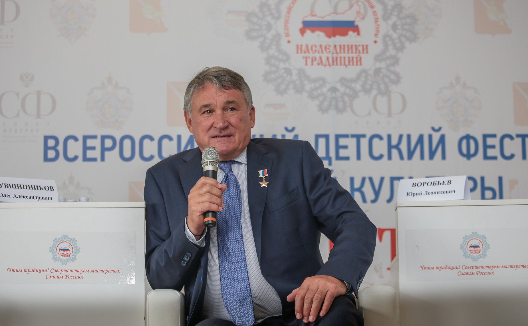 Ю. Воробьев