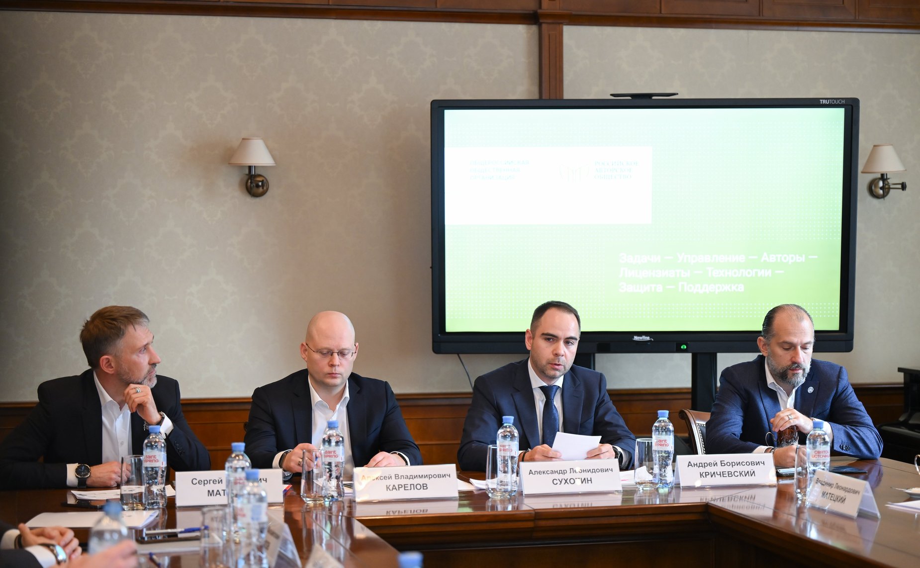 Совещание Комитета Совета Федерации по науке, образованию и культуре совместно с Российским авторским обществом