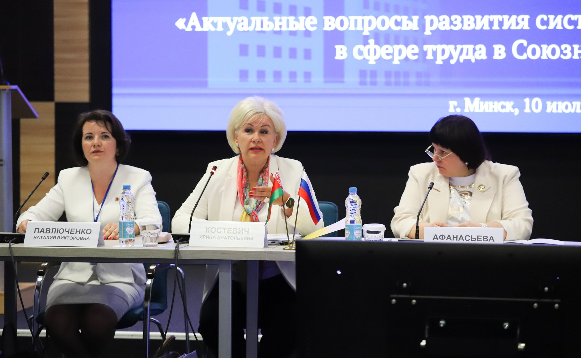 Елена Афанасьева приняла участие в пленарном заседании постоянно действующего семинара при Парламентском Собрании Союза Беларуси и России по вопросам строительства Союзного государства