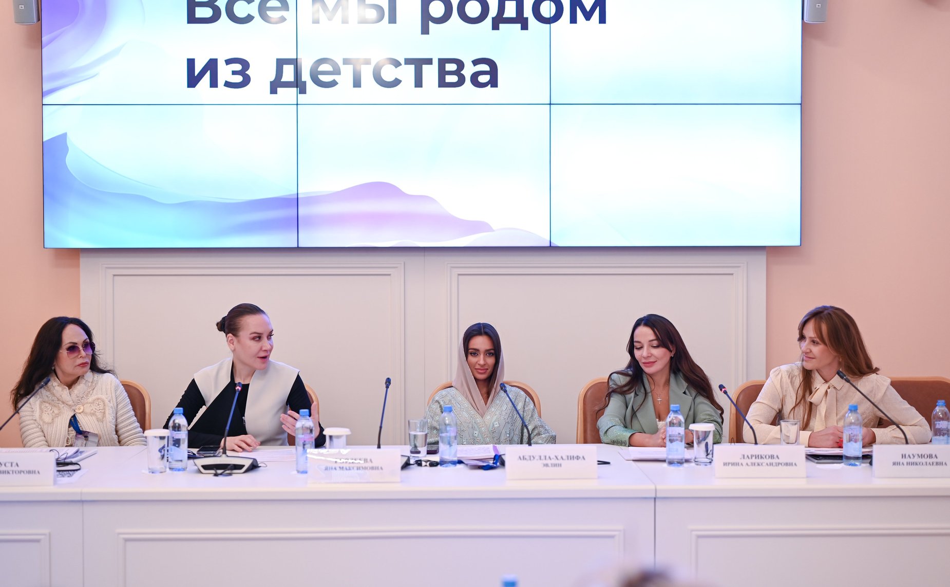 «Все мы родом из детства». IV Международный форум «Содружество моды»