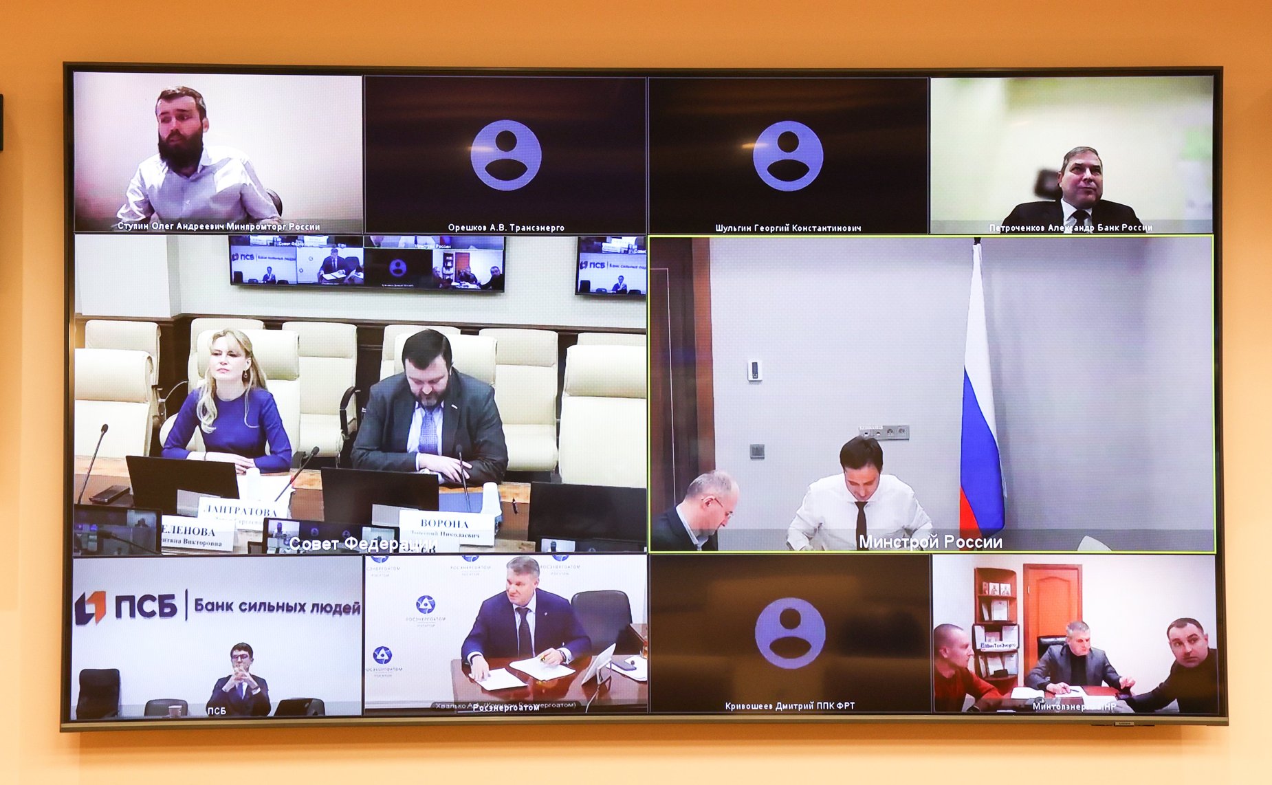 Совещание Комитета СФ по экономической политике «Вопросы восстановления и развития топливно-энергетического комплекса на территориях ДНР, ЛНР, Запорожской области и Херсонской области»