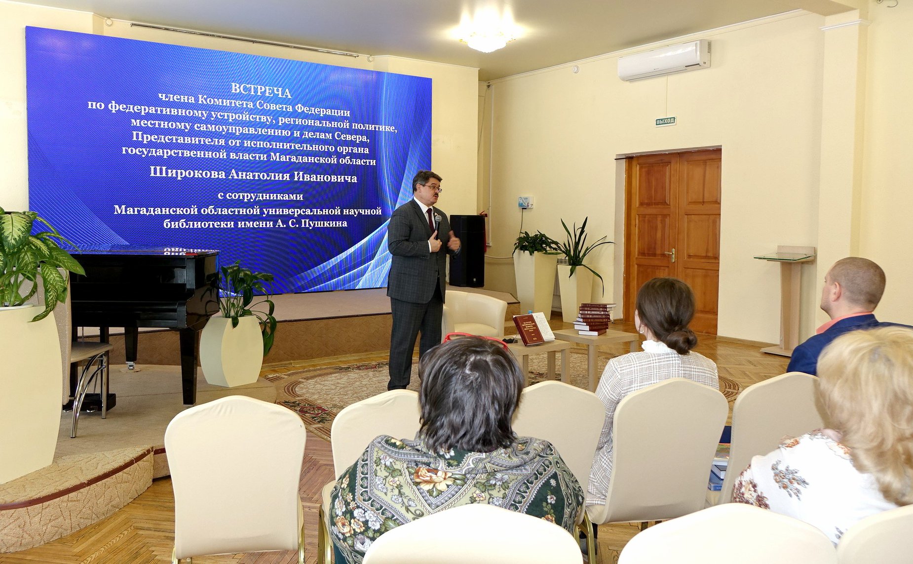 Анатолий Широков провел встречу с работниками культурной сферы колымской столицы