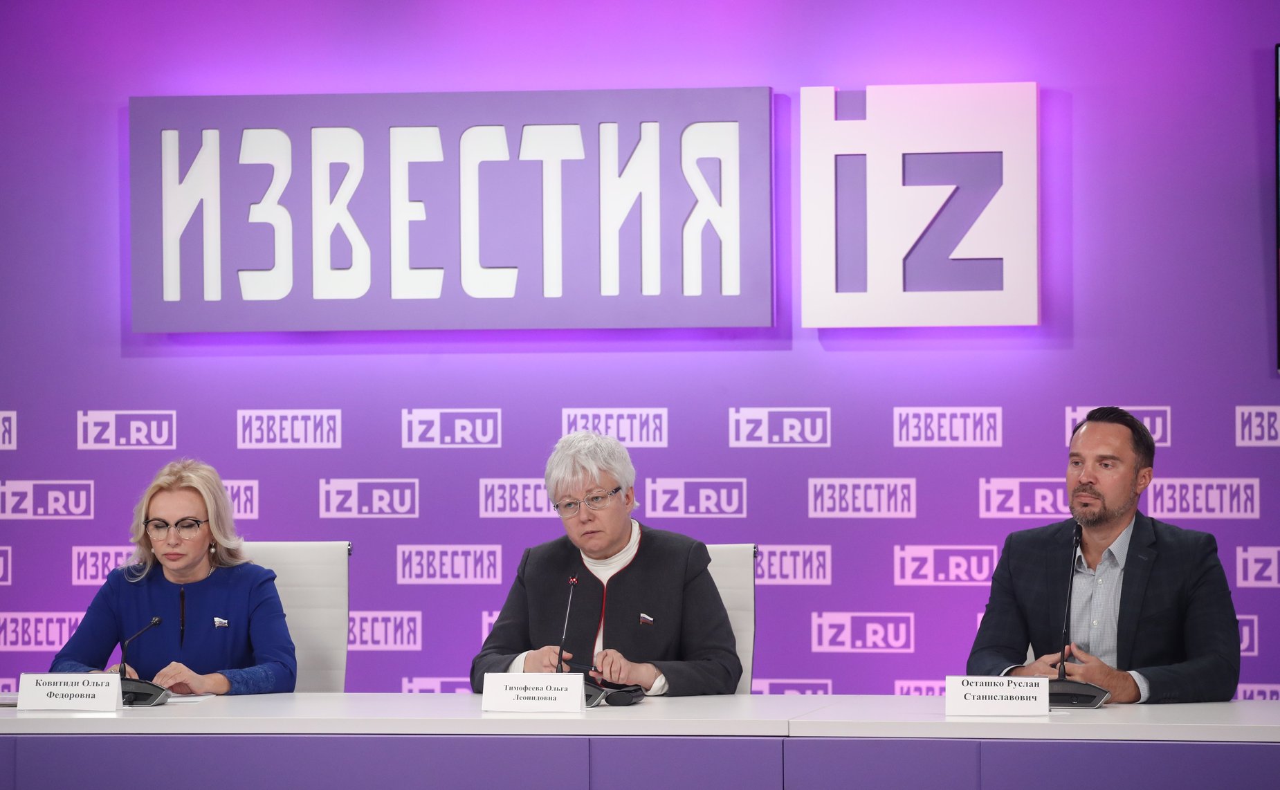 Пресс-конференция членов СФ на тему «Крым и Россия: 5 лет со дня воссоединения»