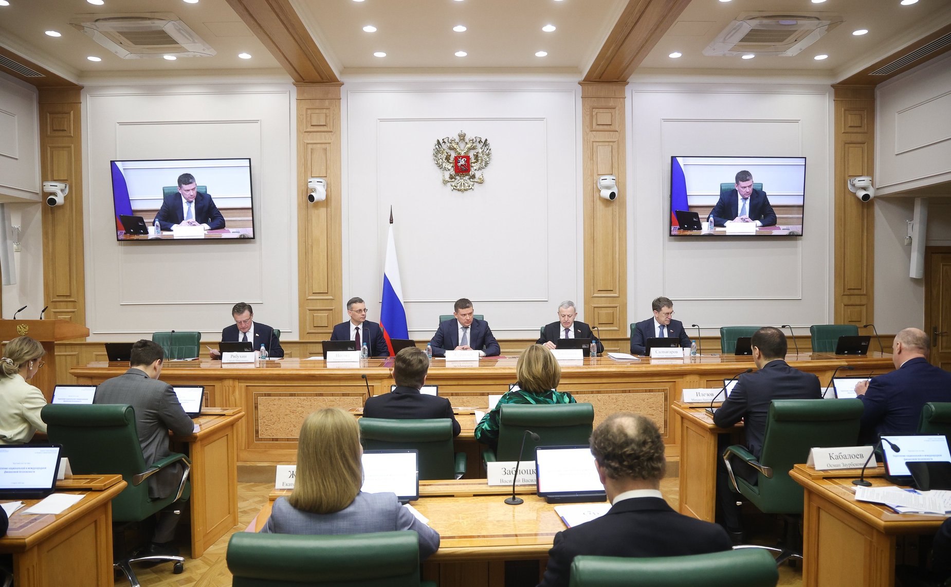 Круглый стол Комитета СФ по бюджету и финансовым рынкам на тему «Укрепление национальной и международной финансовой безопасности»