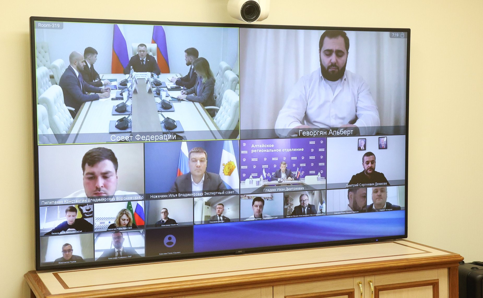 Заседание Совета Палаты молодых законодателей