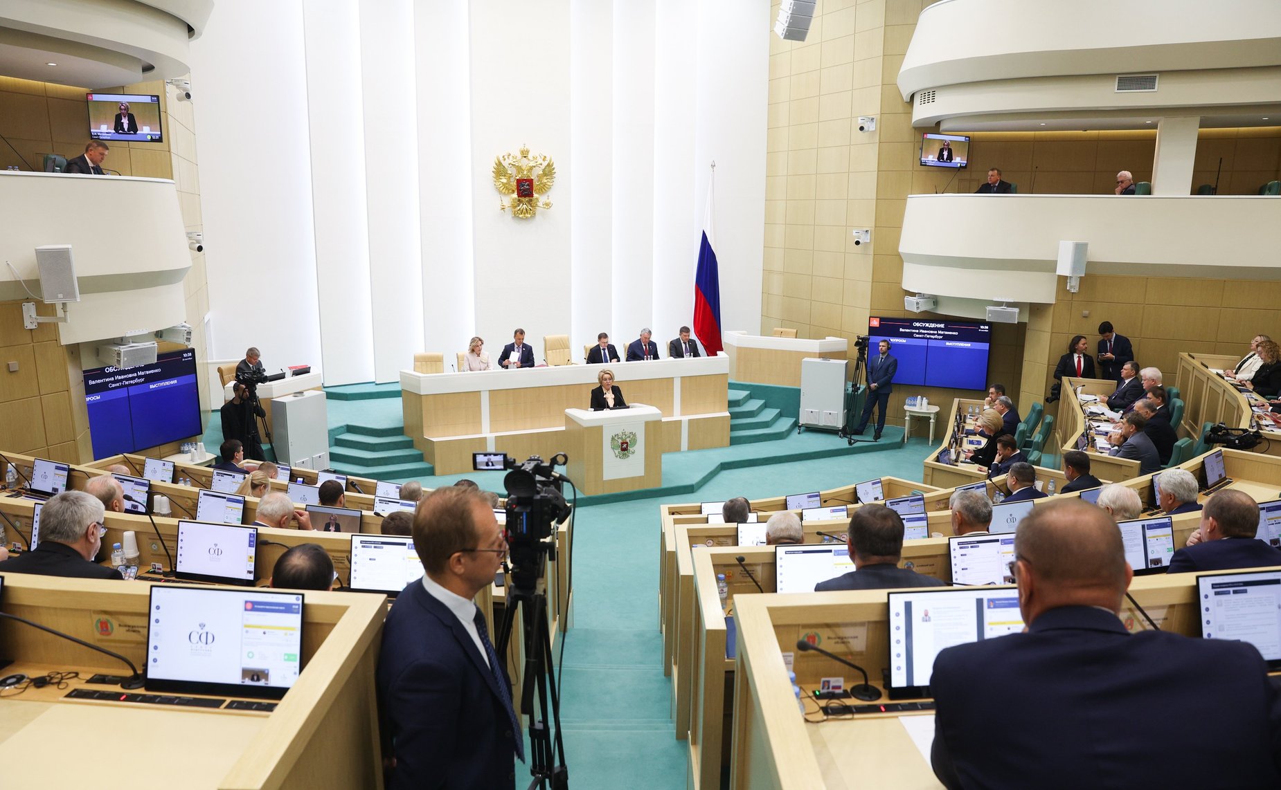 575-е заседание Совета Федерации