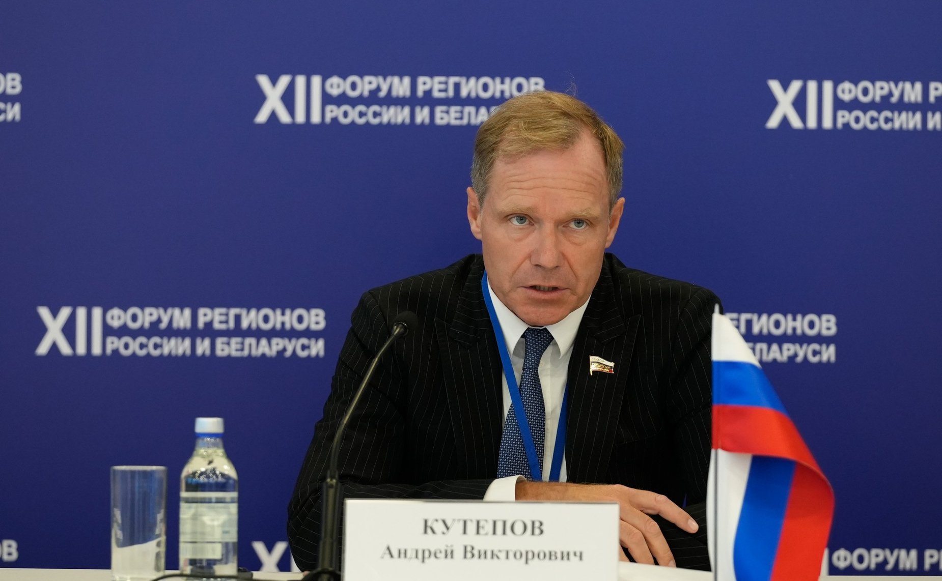 Андрей Кутепов