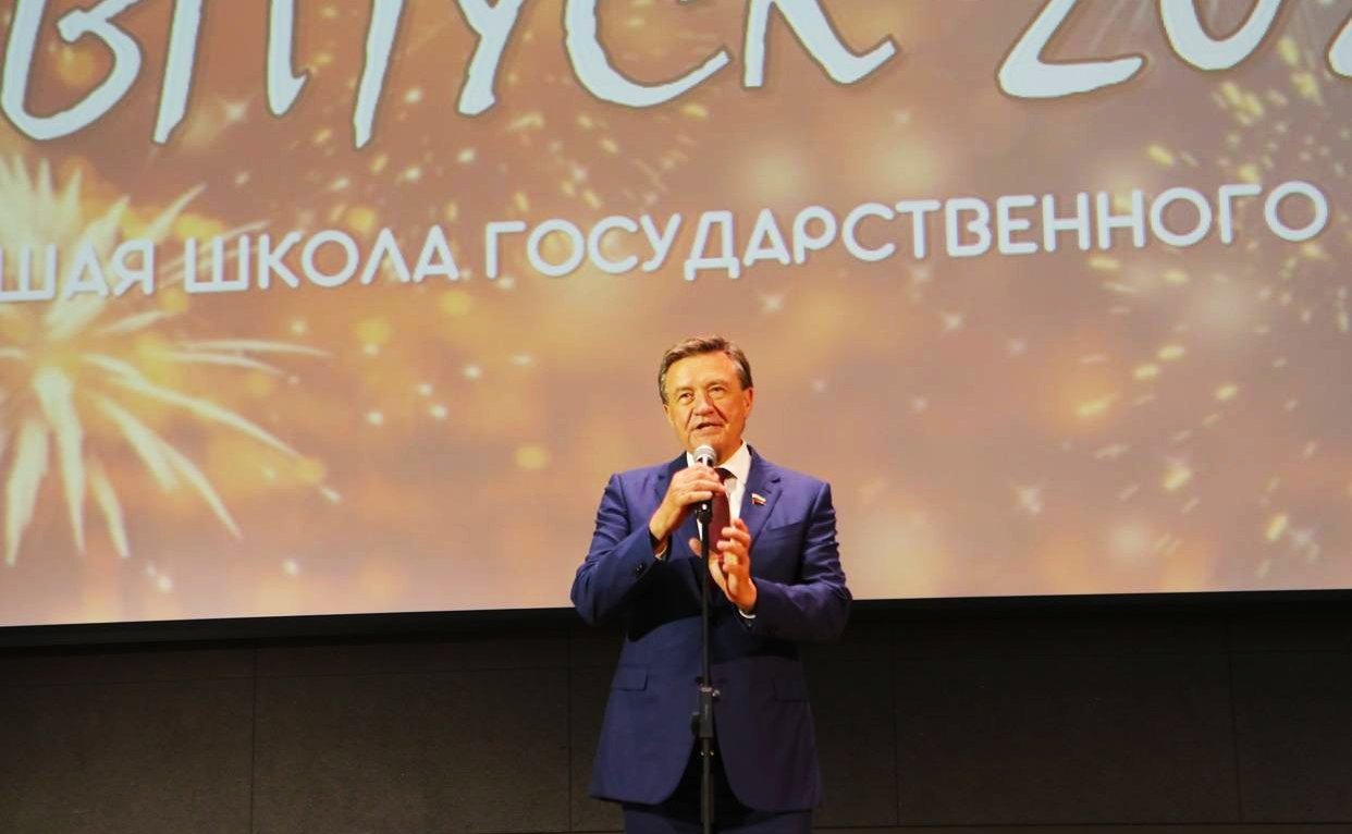 Сергей Рябухин принял участие в торжественных мероприятиях по вручению дипломов выпускникам «Финансового спецназа» Высшей школы государственного аудита МГУ им. М.В. Ломоносова