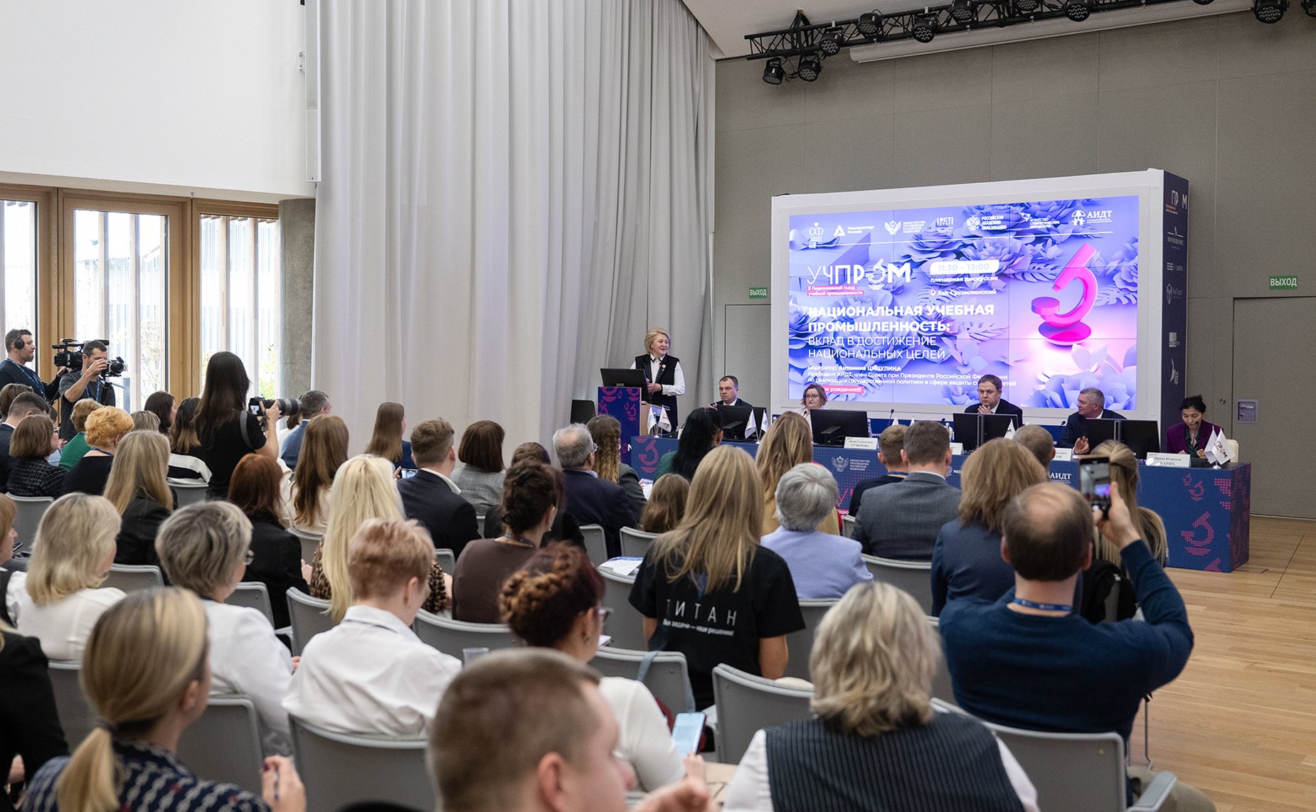 Председатель Комитета СФ по науке, образованию и культуре Лилия Гумерова