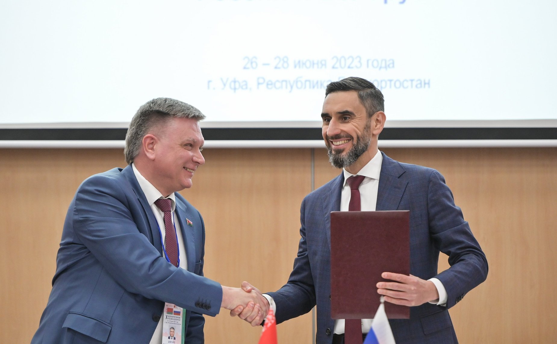 Заседание секции 4 «Реализация единой промышленной политики в целях углубления экономической интеграции России и Беларуси». X Форум регионов России и Беларуси