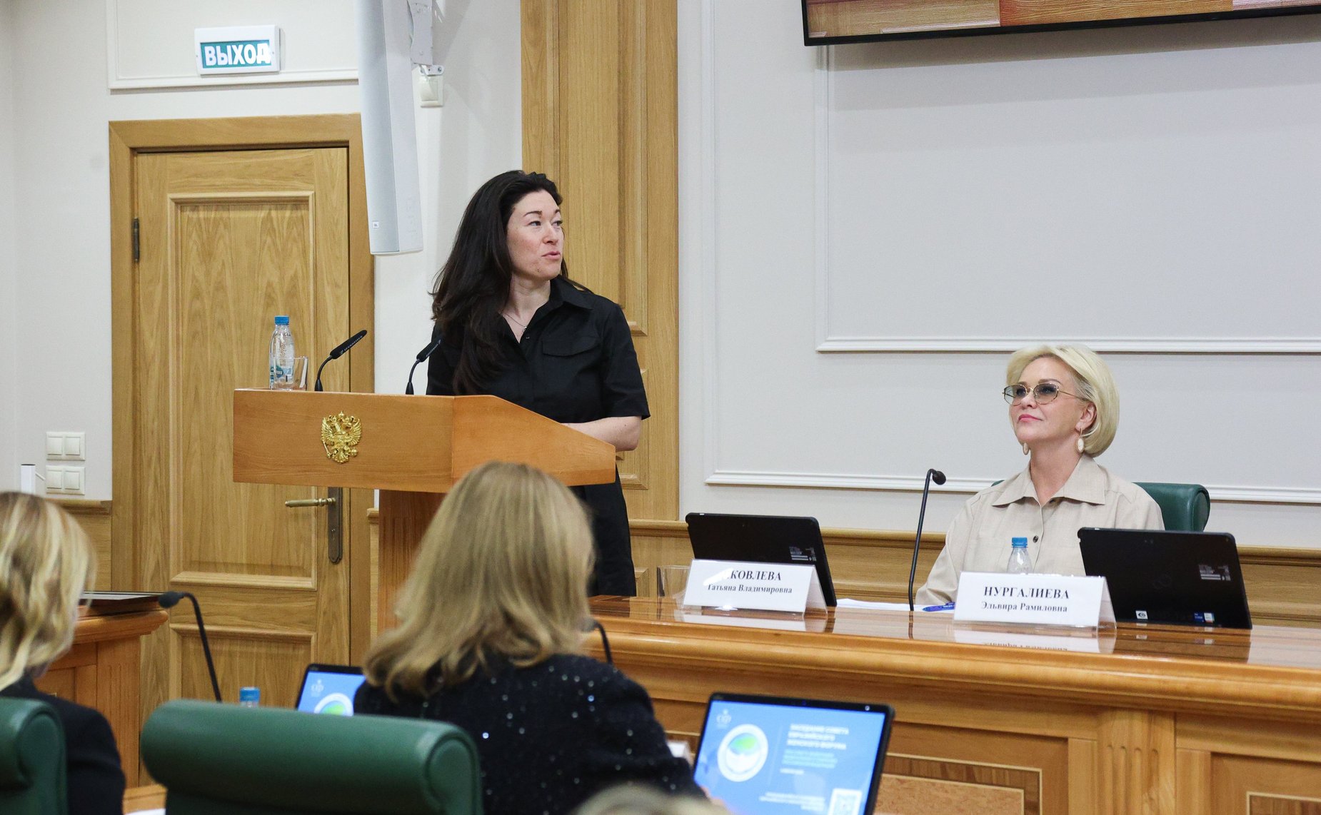 Заседание Совета Евразийского женского форума при СФ