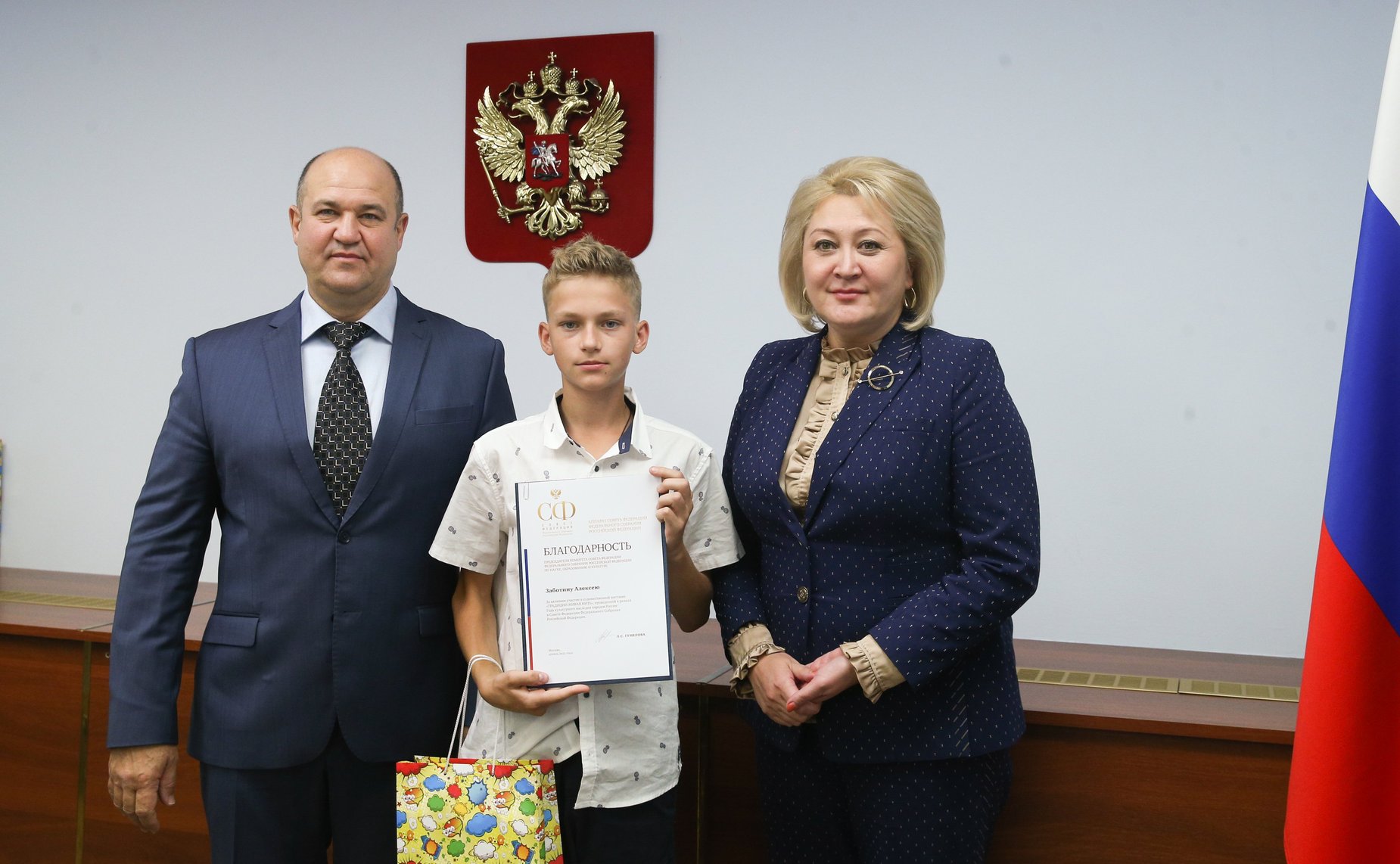 Награждение детей – участников выставки детских художественных работ «Традиции живая нить»