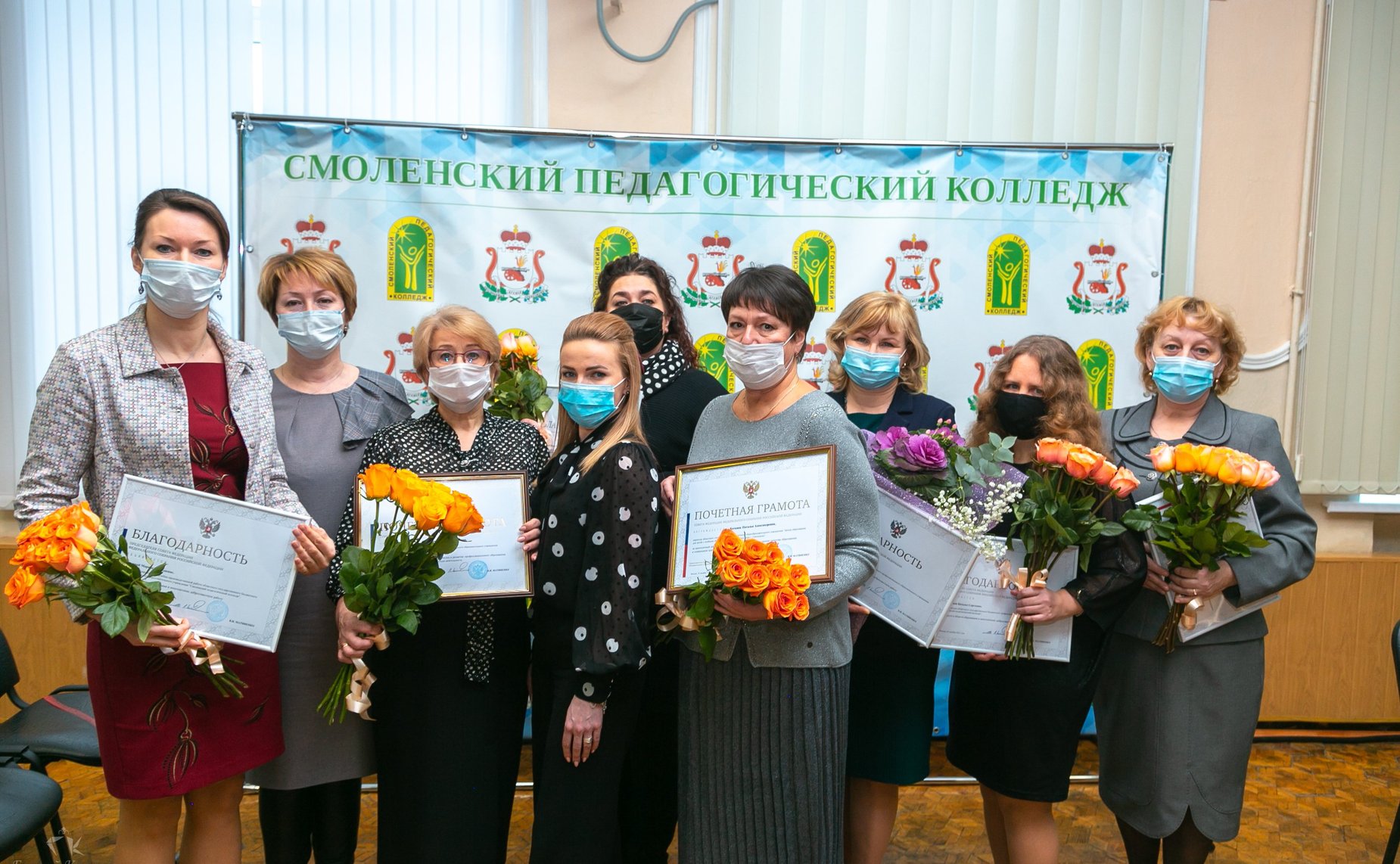Ирина Кожанова посетила Смоленский педагогический колледж и вручила награды особо отличившимся педагогам и руководителям