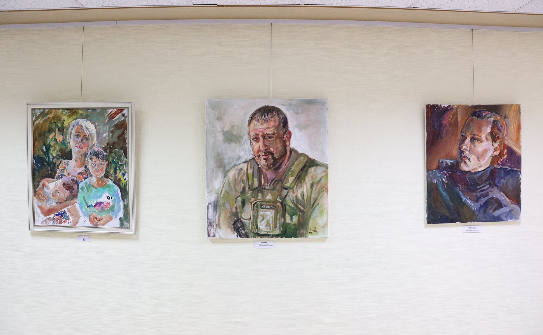 Открытие в Совете Федерации выставки картин «Родина. Семья»