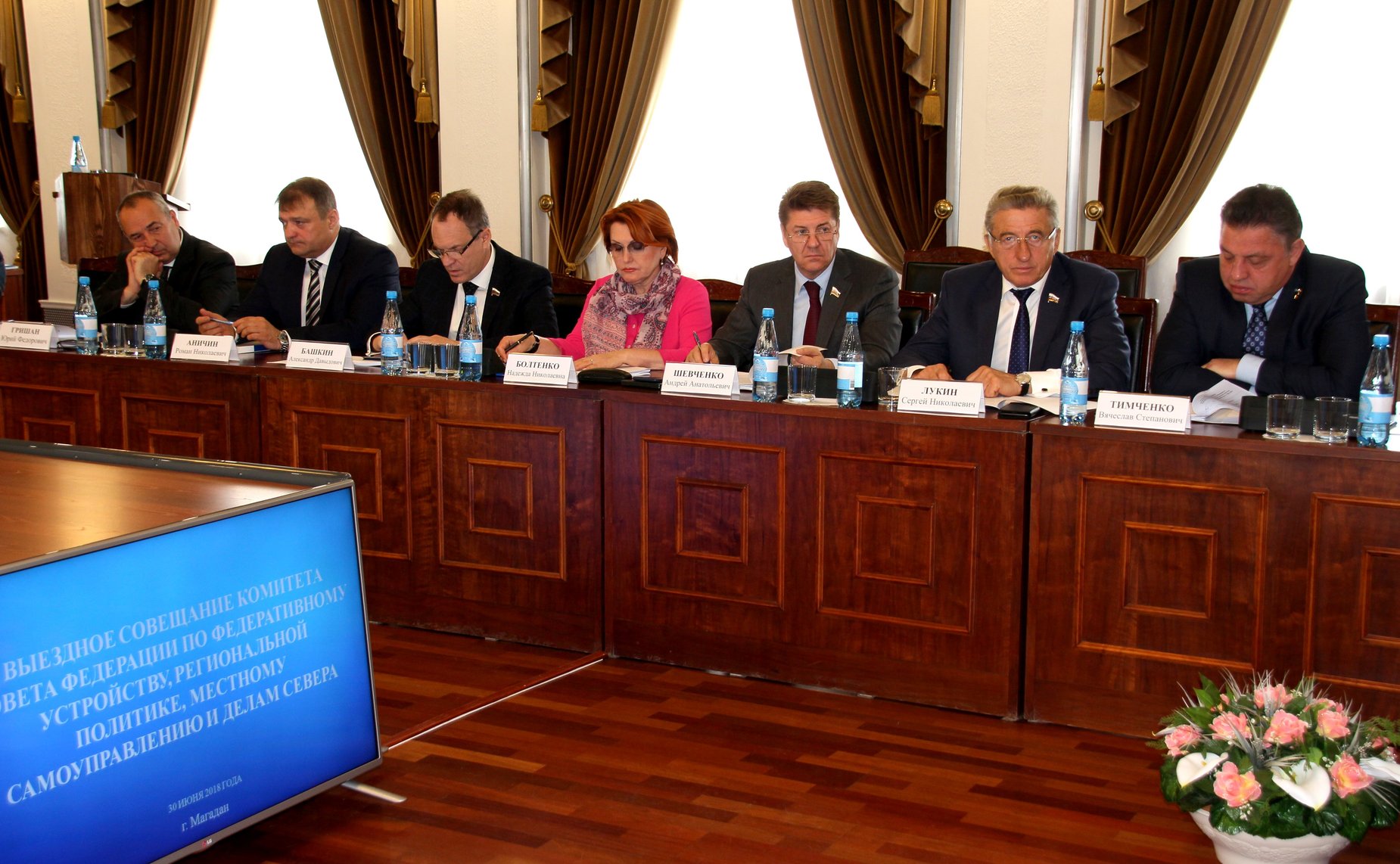 Выездное совещание Комитета СФ по федеративному устройству, региональной политике, местному самоуправлению и делам Севера на тему «Новая региональная политика на Дальнем Востоке: опыт и перспективы» в Магадане