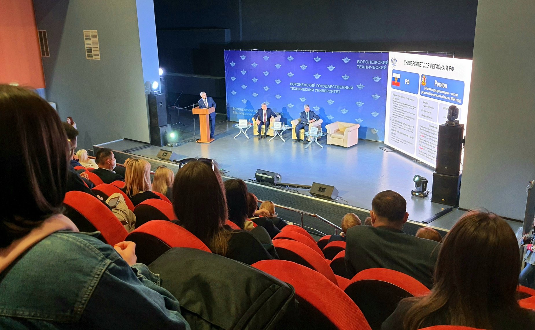 Сергей Лукин в рамках работы в регионе принял участие в заседании попечительского совета Воронежского государственного технического университета