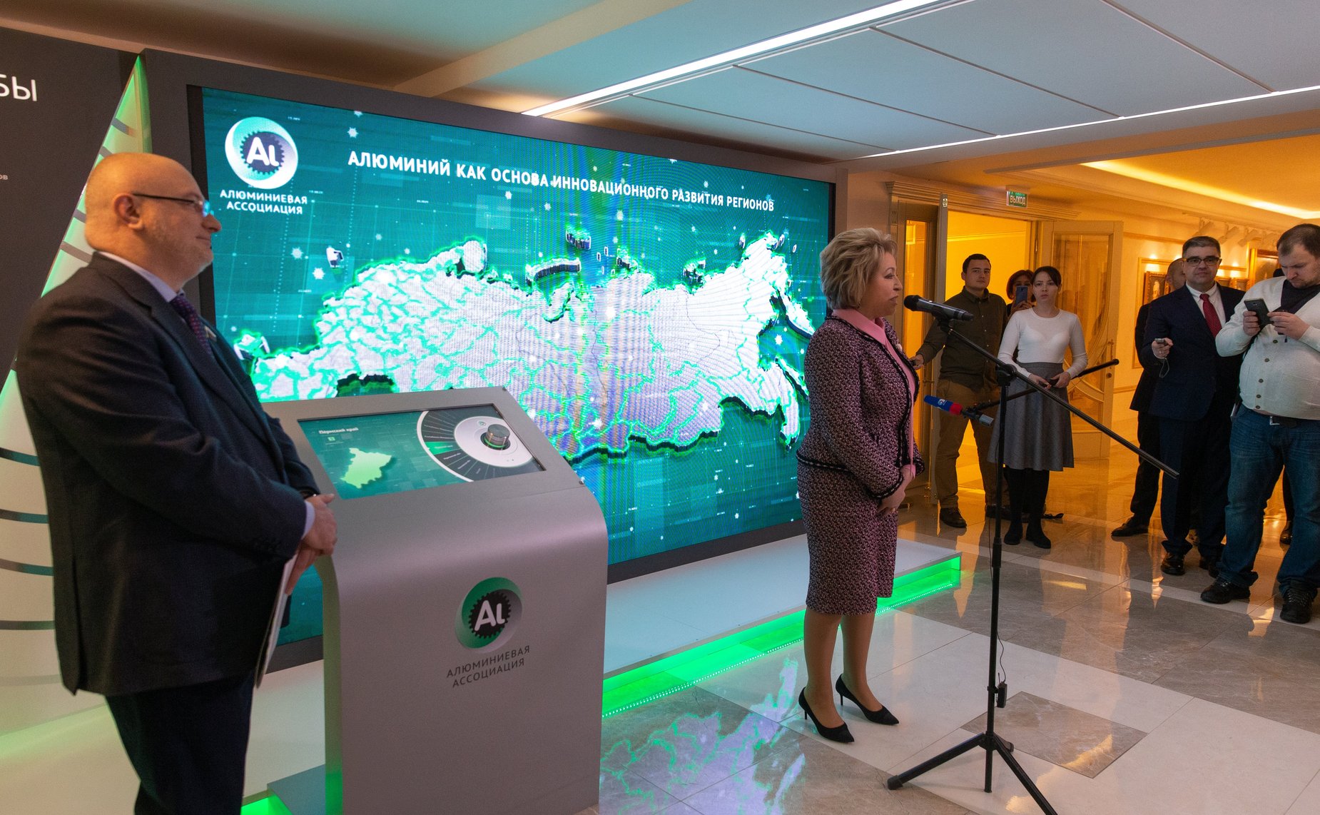 Открытие выставки «Алюминий как основа инновационного развития регионов»