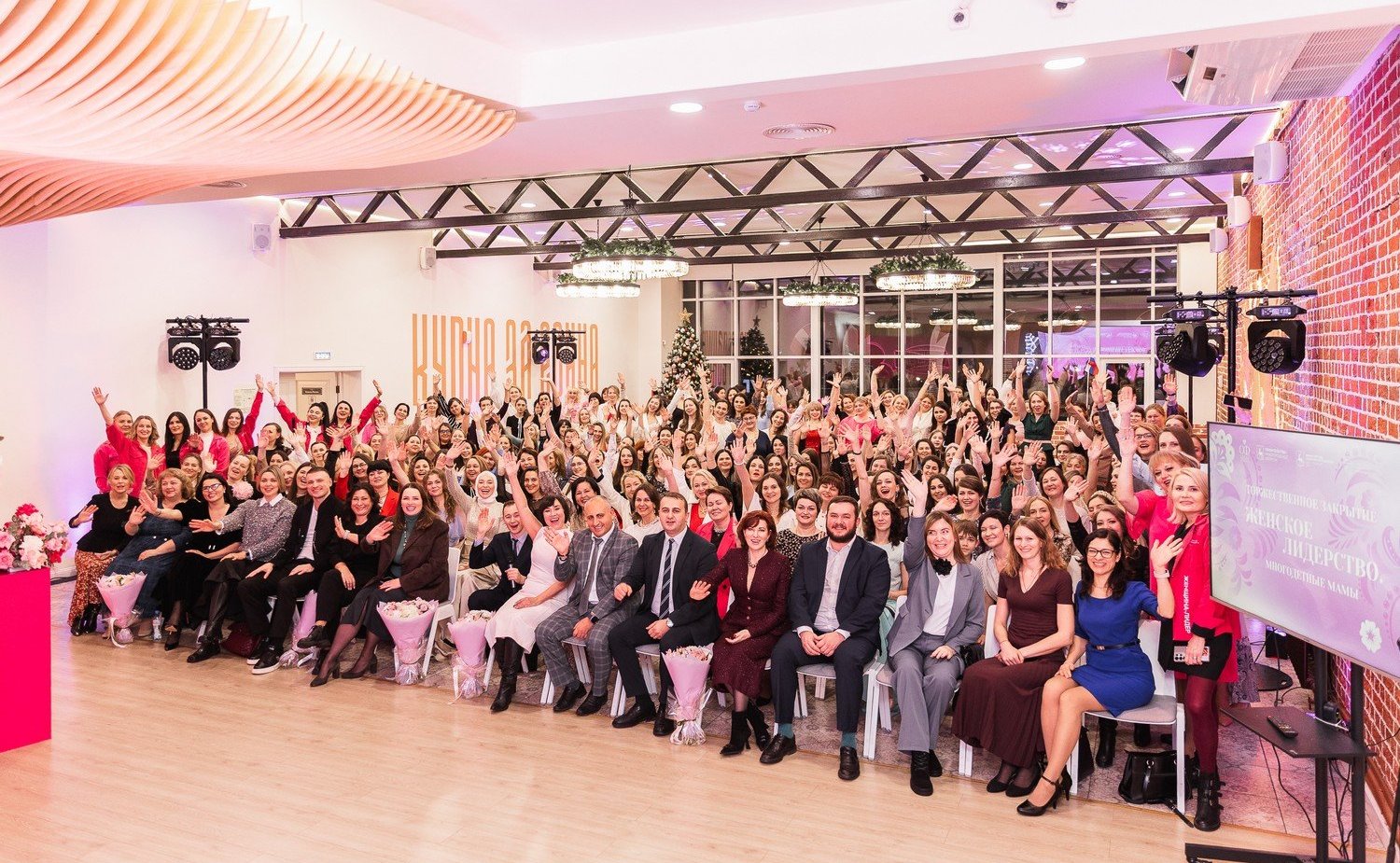 Ольга Щетинина приняла участие в мероприятиях первого сезона образовательной программы «Женское лидерство. Многодетные мамы»