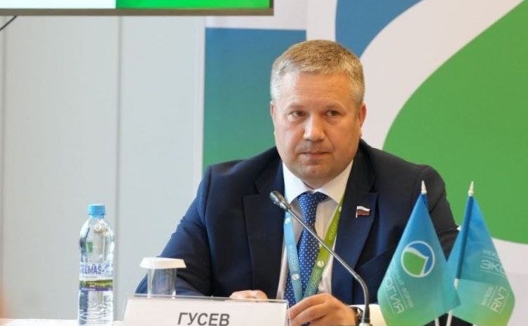 Денис Гусев принял участие в работе XV Международного форума «Экология»