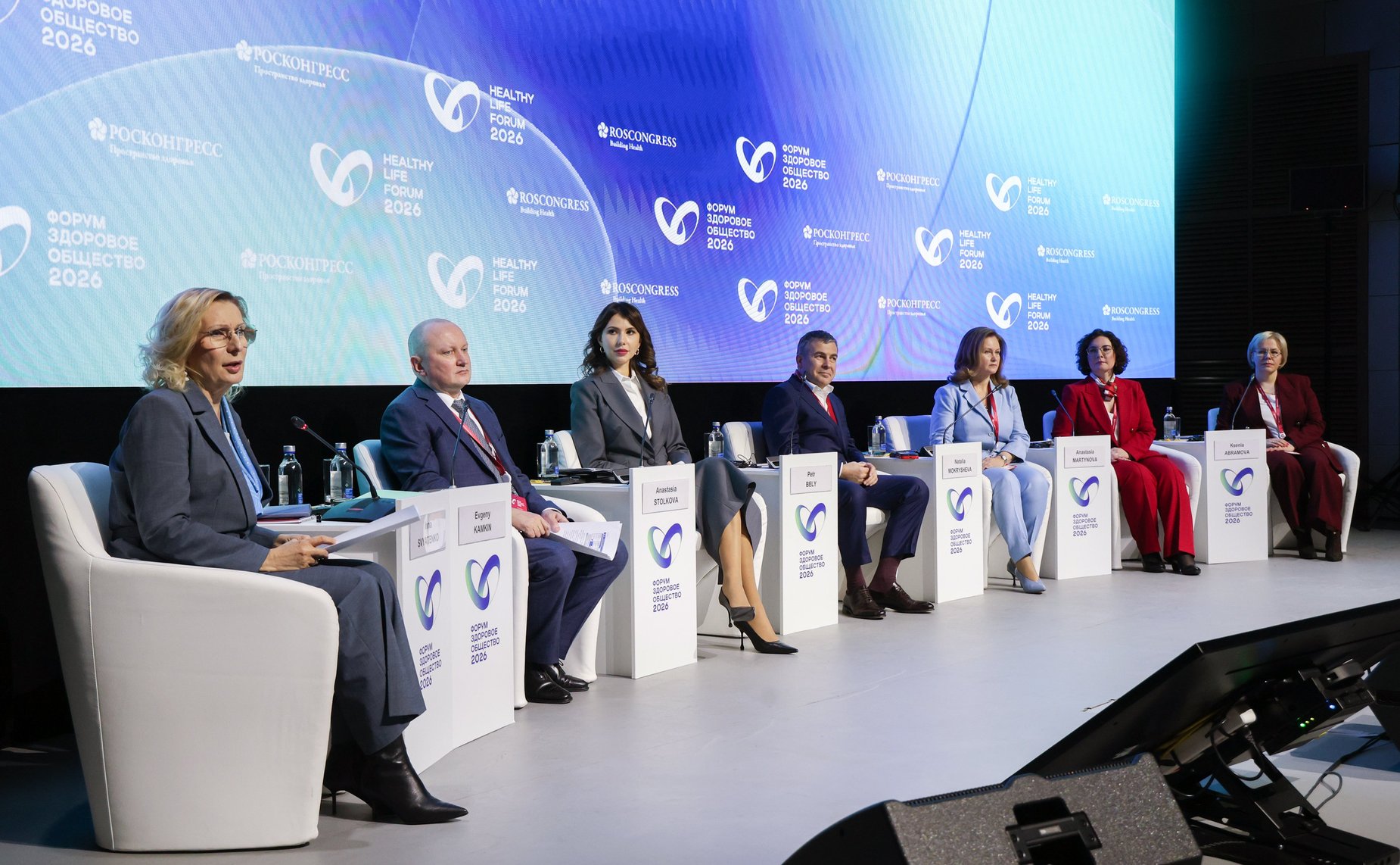 Сессия «Диабет под контролем: современные решения для пациентов». Форум «Здоровое общество»