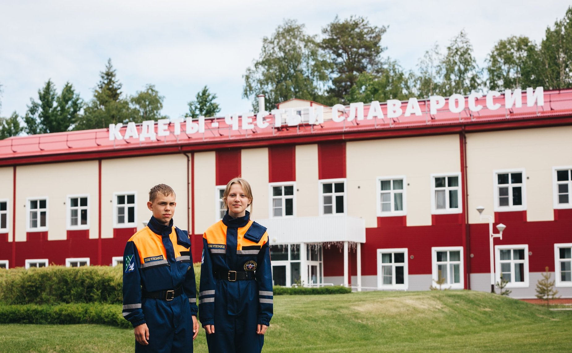 В Вологодской области на базе Образовательного центра – кадетской школы «Корабелы Прионежья» торжественно открылась каникулярная профориентационная школа «За безопасность!»