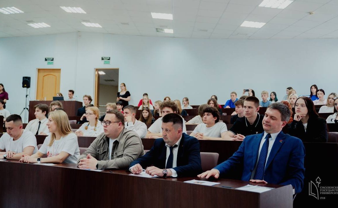 Открытие международной акции «Союзный диктант»