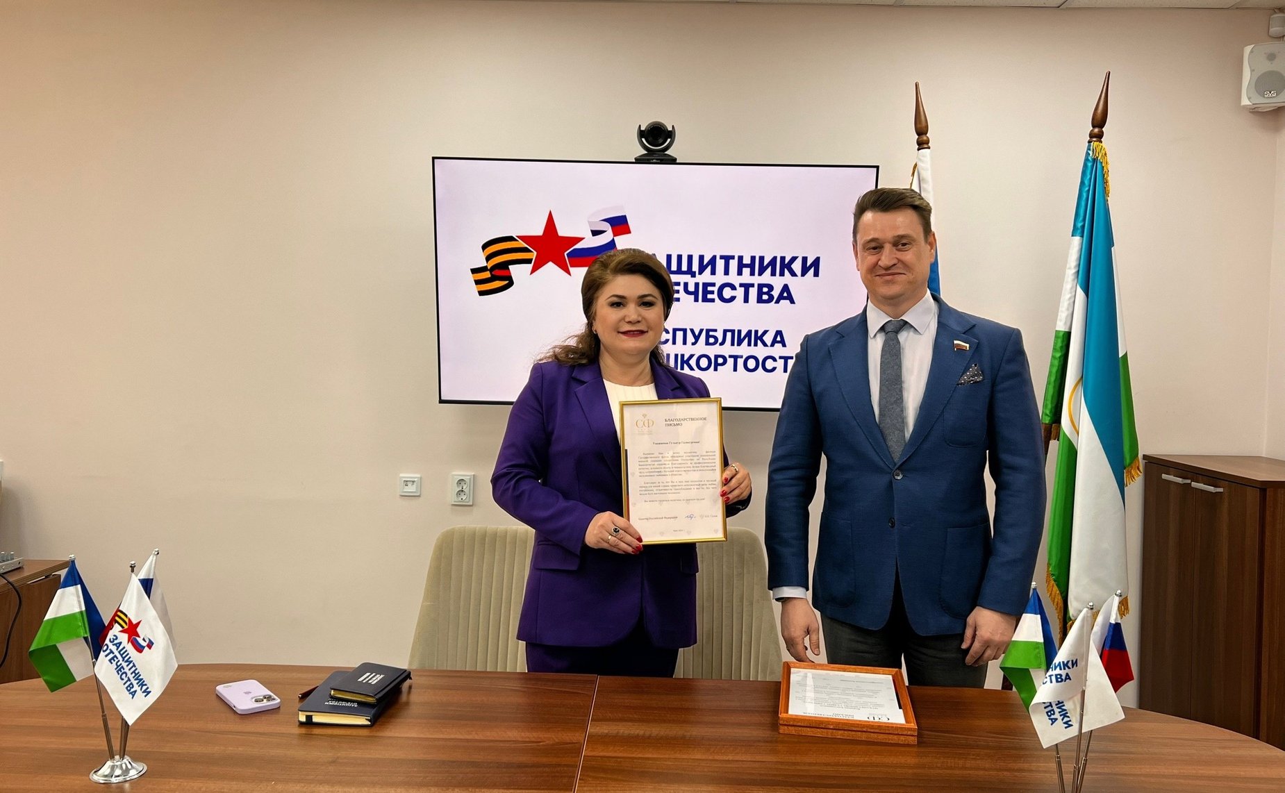 Олег Голов посетил республиканский филиал фонда «Защитники Отечества»