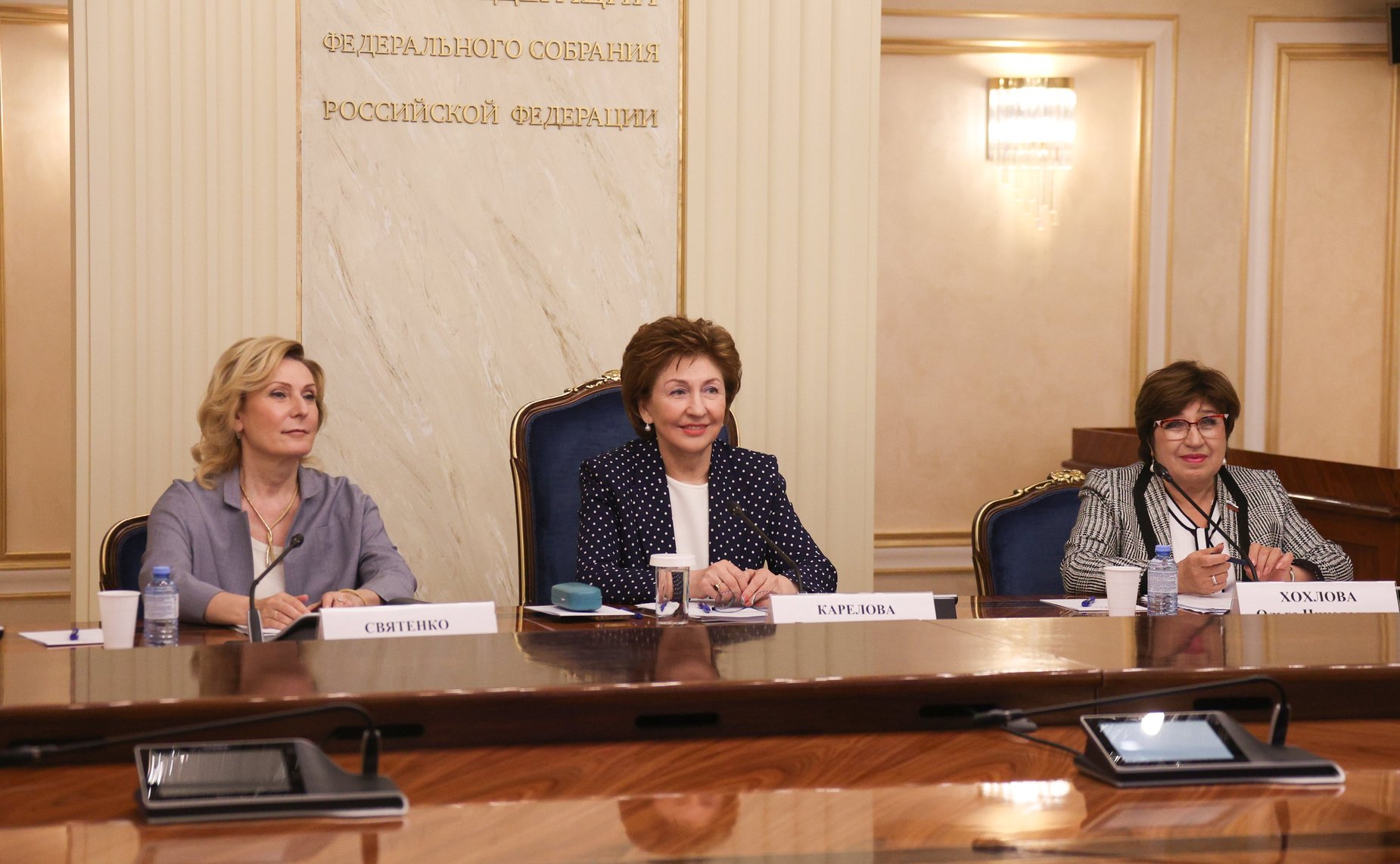 Галина Карелова приняла участие в заседании Координационного совета при Правительстве РФ по проведению в РФ Десятилетия детства