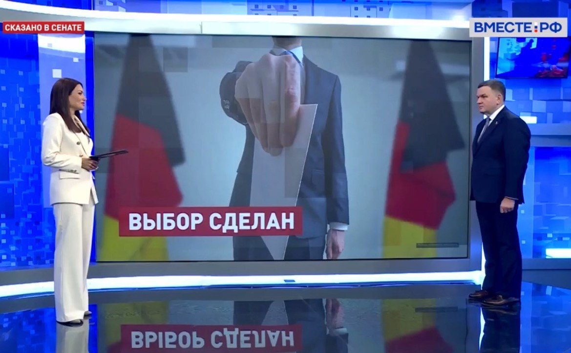 Сергей Перминов ответил 24 февраля в интервью программе «Сказано в Сенате» телеканала «Вместе-РФ» на вопросы о последствиях прошедших выборов в ФРГ