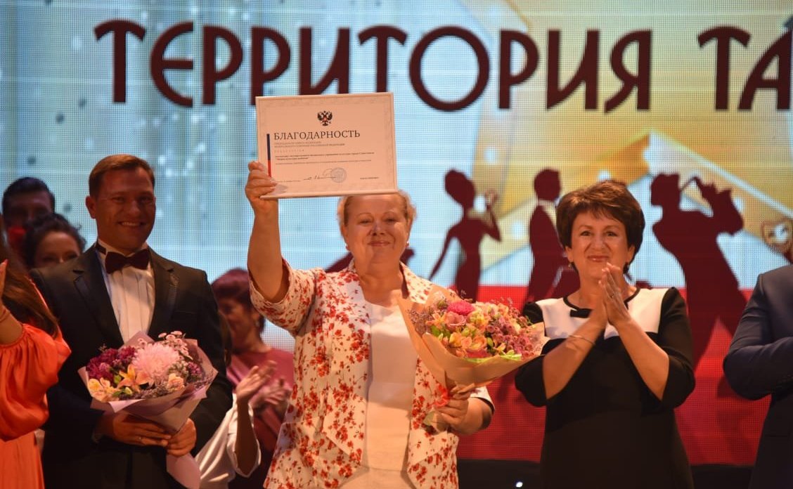 Екатерина Алтабаева вручила благодарности Председателя СФ севастопольскому коллективу ДКР