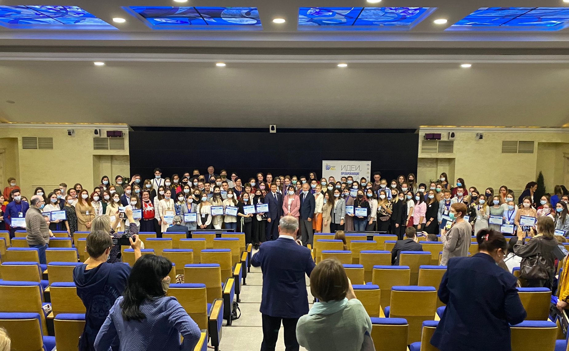 Андрей Шевченко принял участие в церемонии награждения победителей Всероссийского конкурса «Идеи, преображающие города»