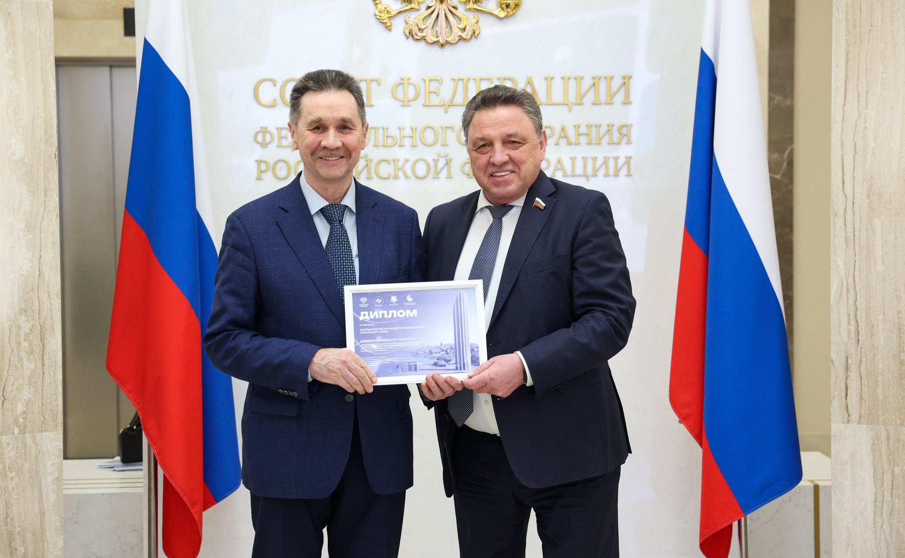 Награждение победителей Всероссийского конкурса «Въездные стелы муниципальных образований и входные группы общественных пространств»