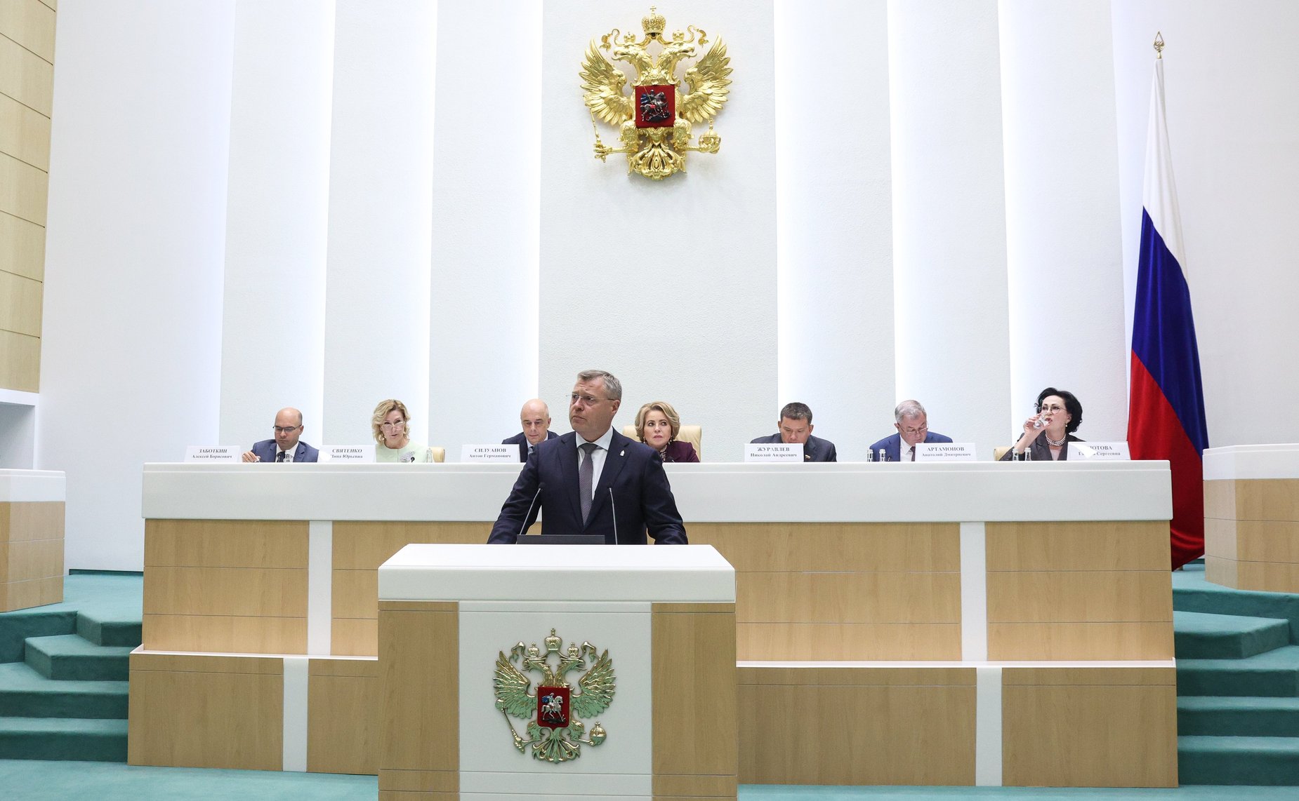 Парламентские слушания на тему «О параметрах проекта федерального бюджета на 2024 год и на плановый период 2025 и 2026 годов»