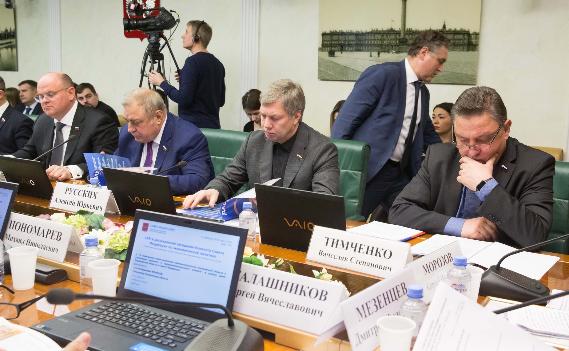 Расширенное заседание Комитета СФ по экономической политике