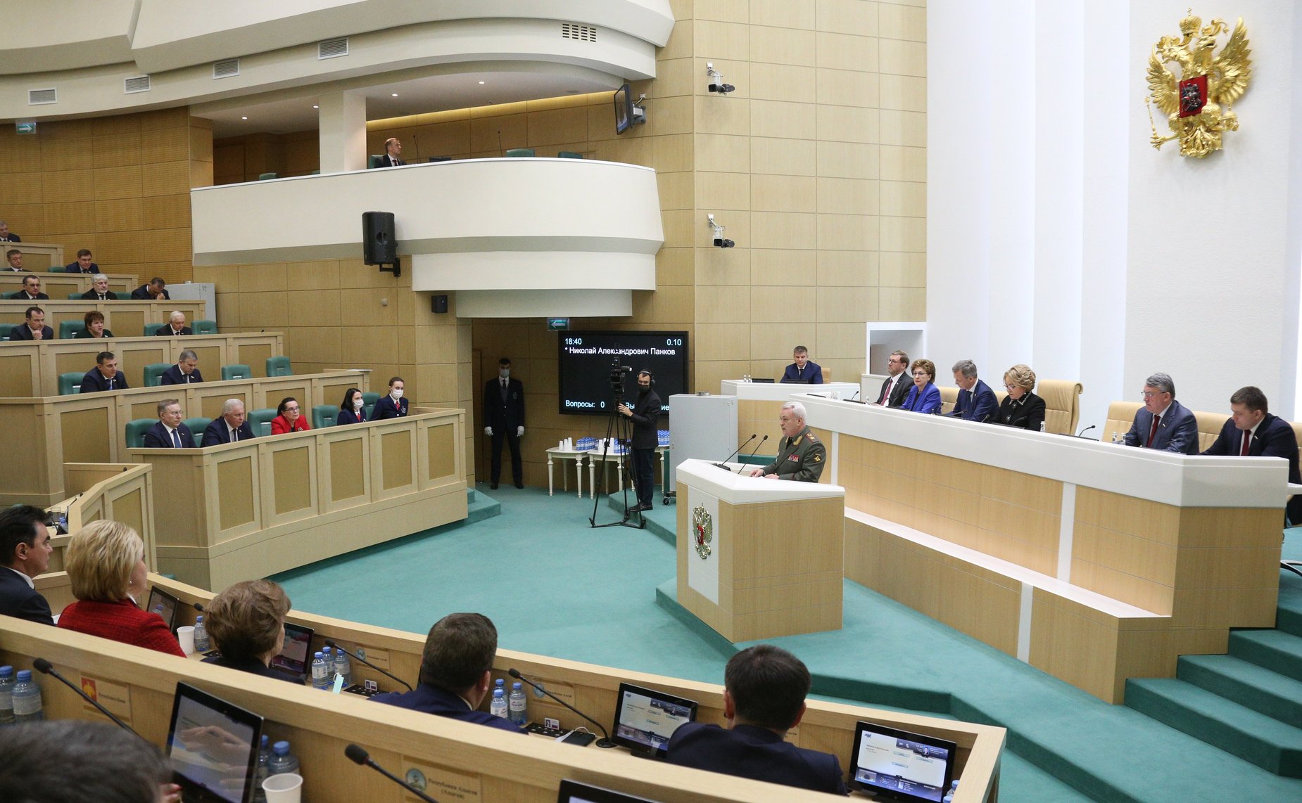 518-е заседание Совета Федерации