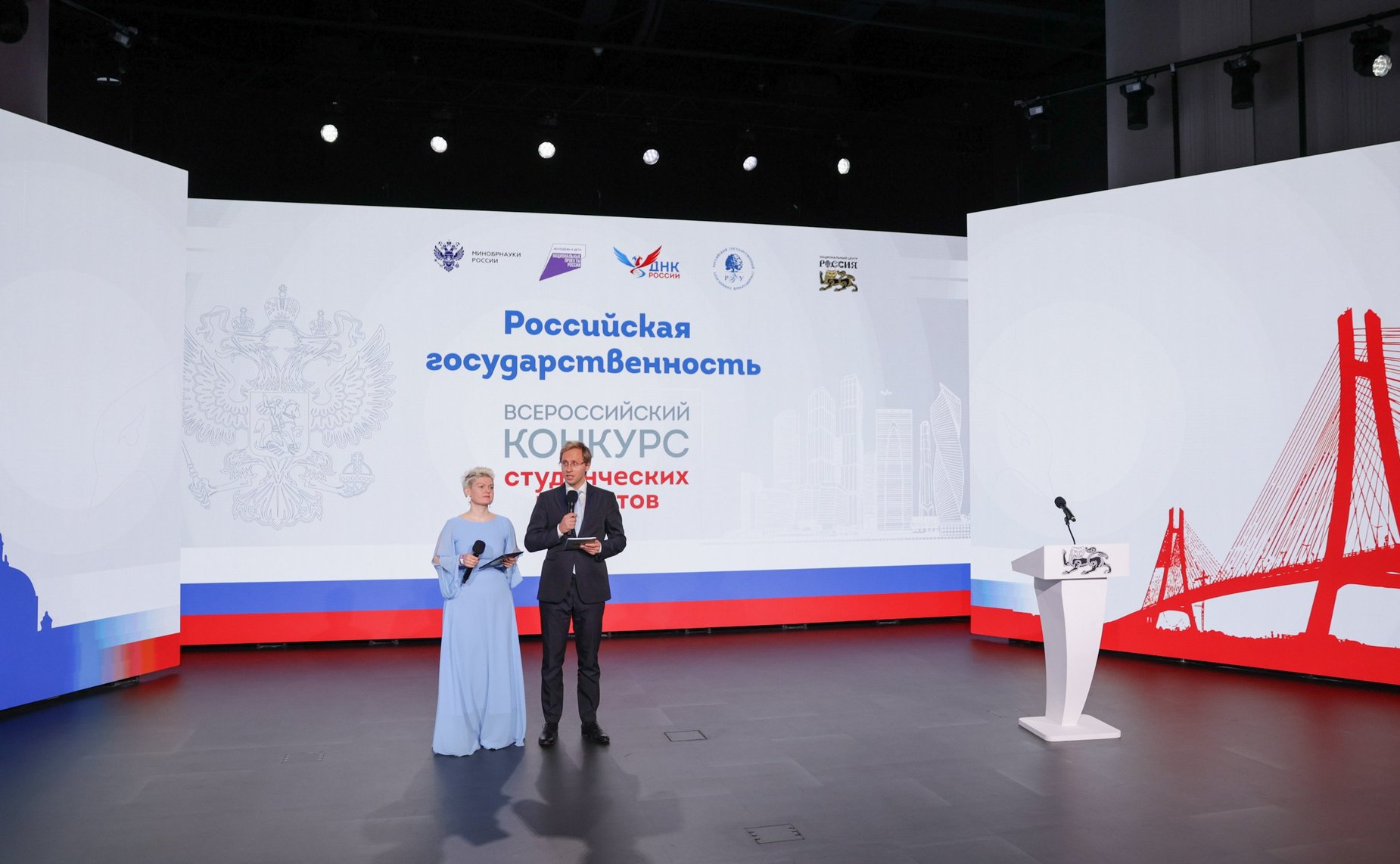 Александр Русаков наградил победителей Всероссийского конкурса студенческих проектов «Российское государство»