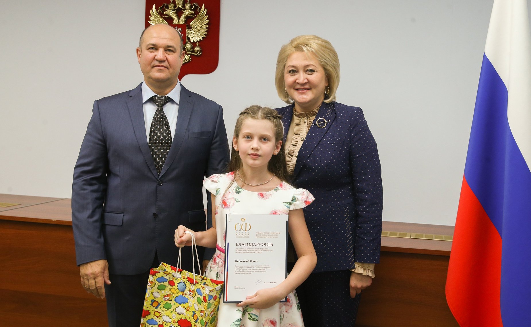 Награждение детей – участников выставки детских художественных работ «Традиции живая нить»