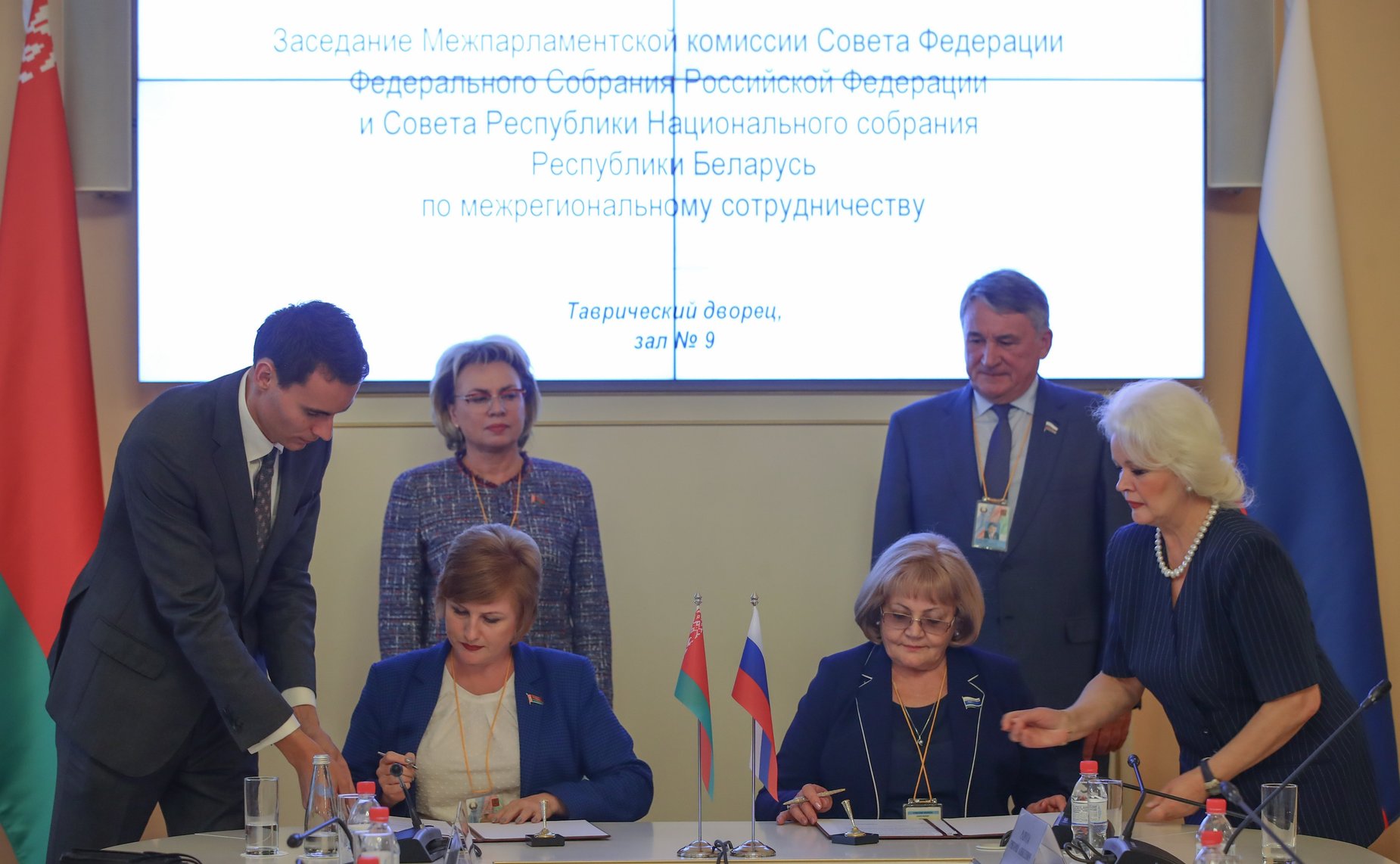 Заседание Межпарламентской комиссии Совета Федерации ФС РФ и Совета Республики Национального собрания Республики Беларусь по межрегиональному сотрудничеству