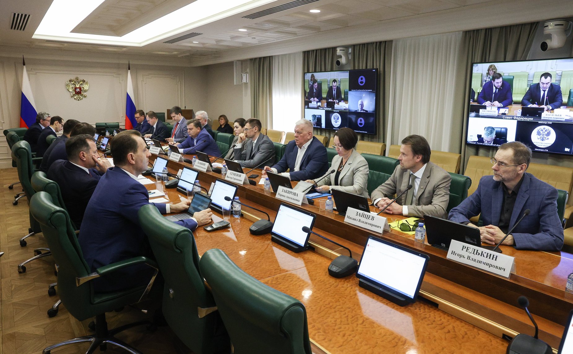 Круглый стол на тему «Регуляторные соглашения в инфраструктурных отраслях экономики»