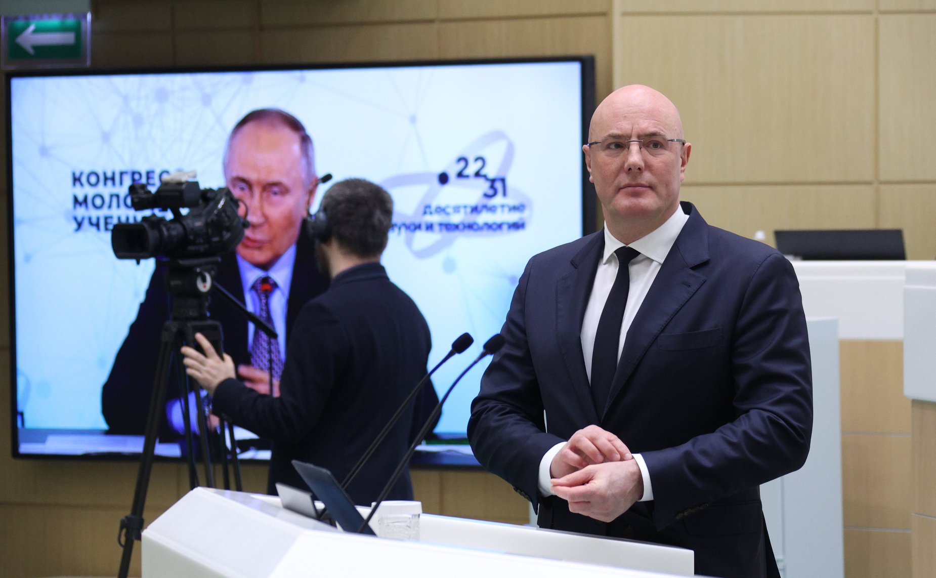 Дмитрий Чернышенко