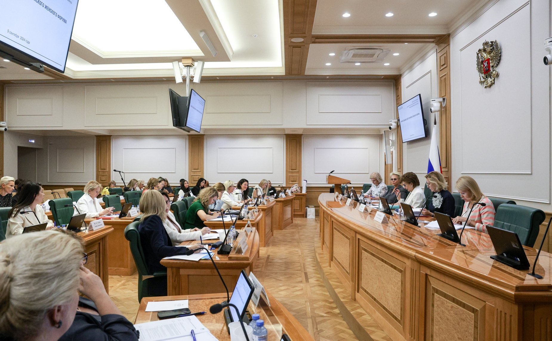 Совещание Совета Евразийского женского форума