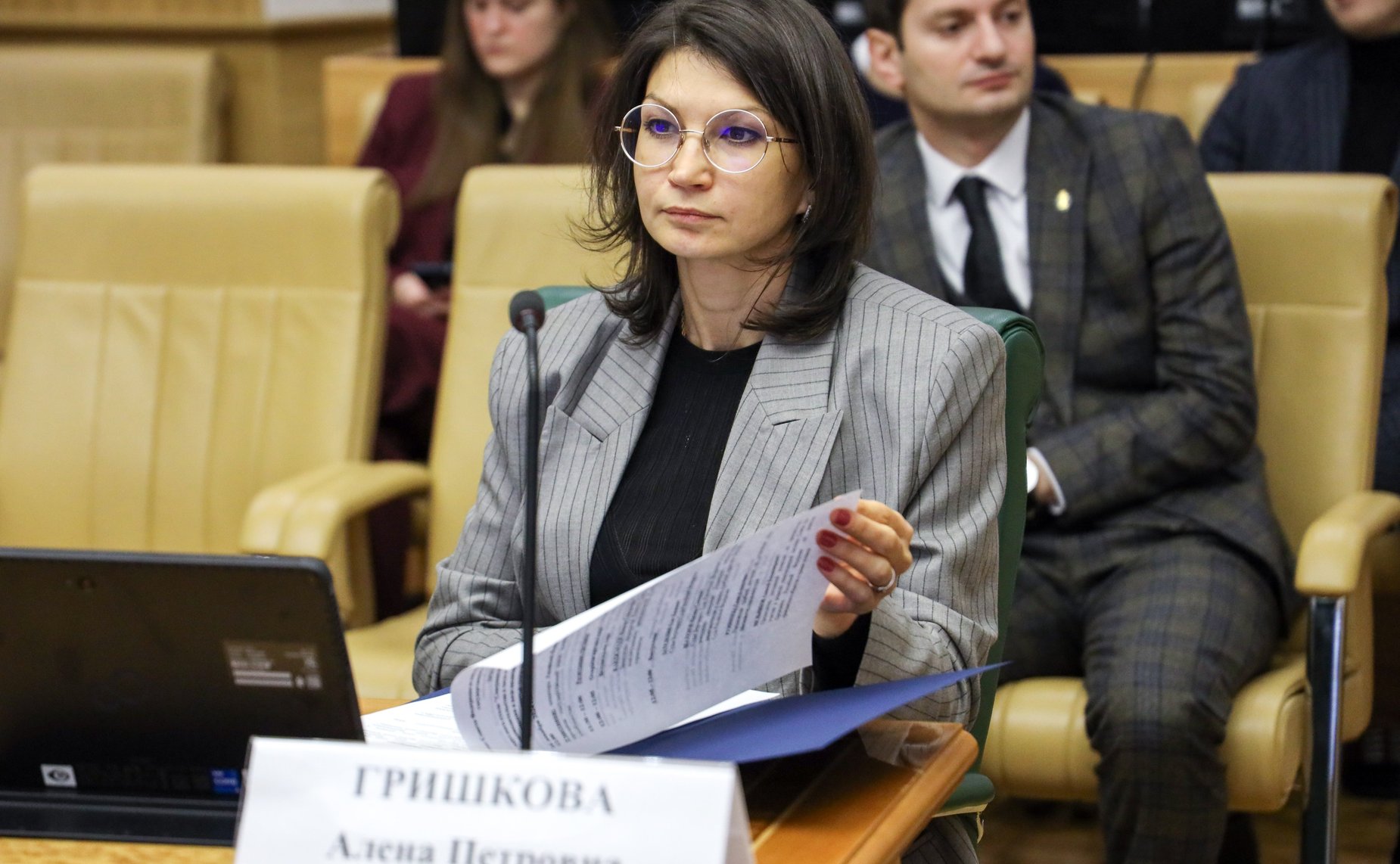 Круглый стол на тему «Совершенствование уголовно-процессуального законодательства в части сокращения сроков применения меры пресечения в виде заключения под стражу, в том числе в связи с длительностью сроков производства судебных экспертиз»