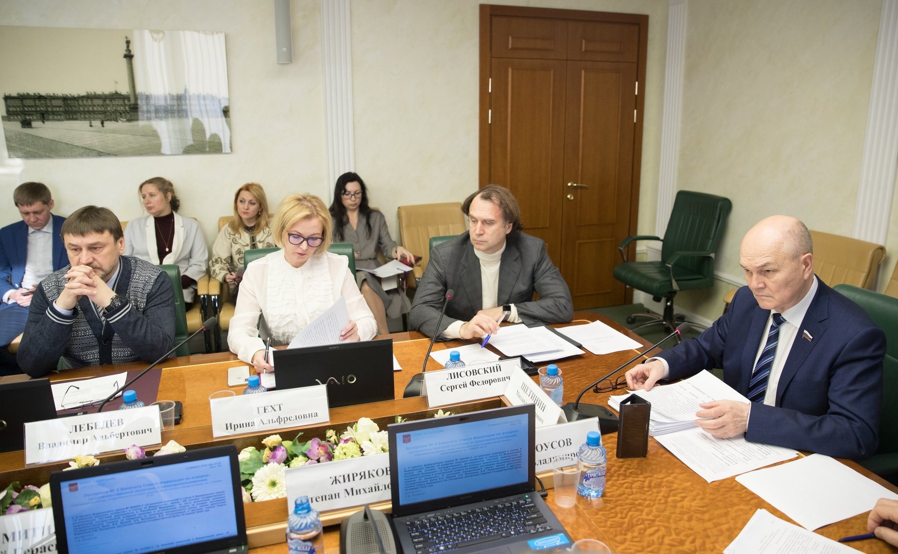 Заседание Комитета по аграрно-продовольственной политике и природопользованию