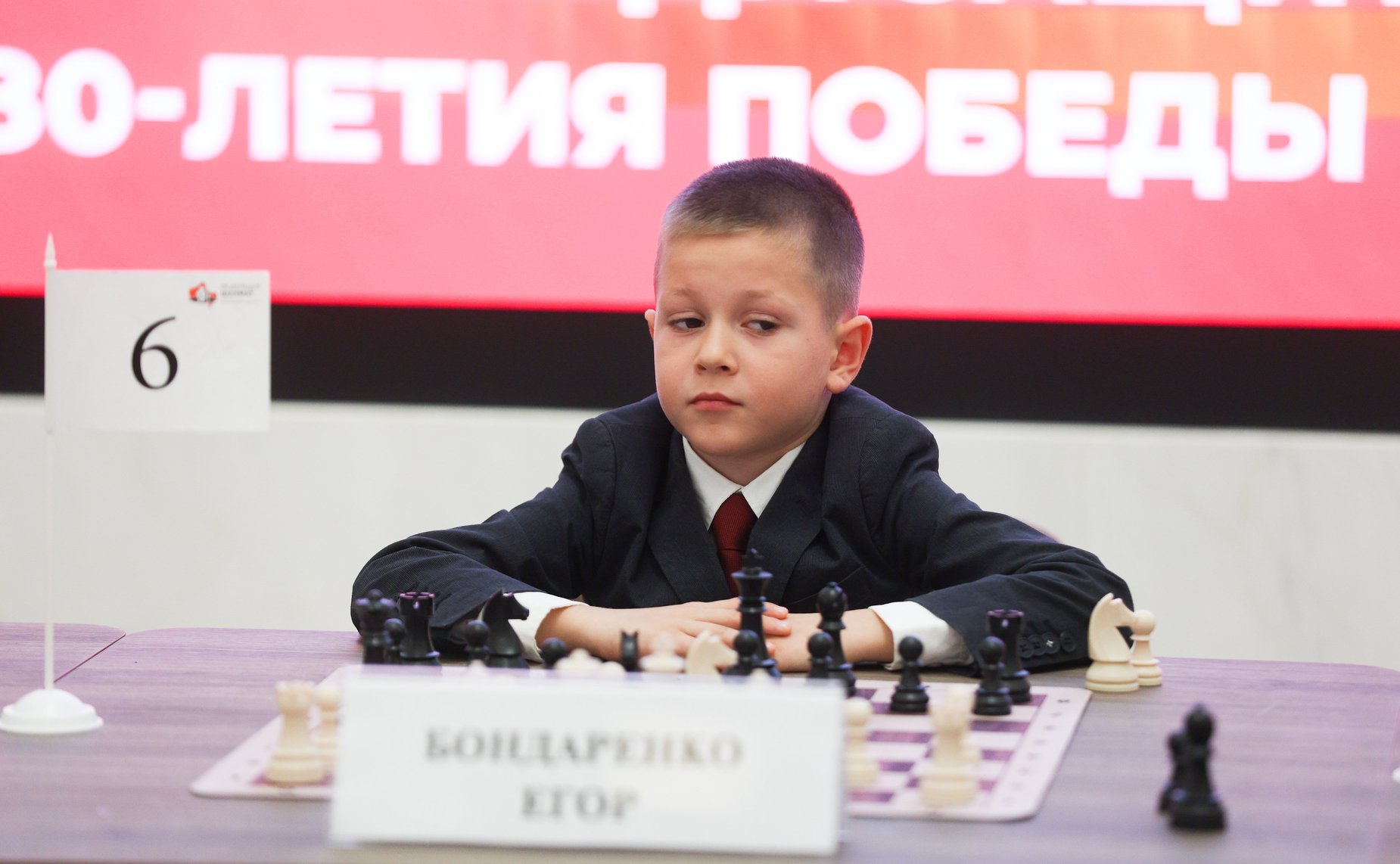 В Совете Федерации состоялся второй шахматный турнир