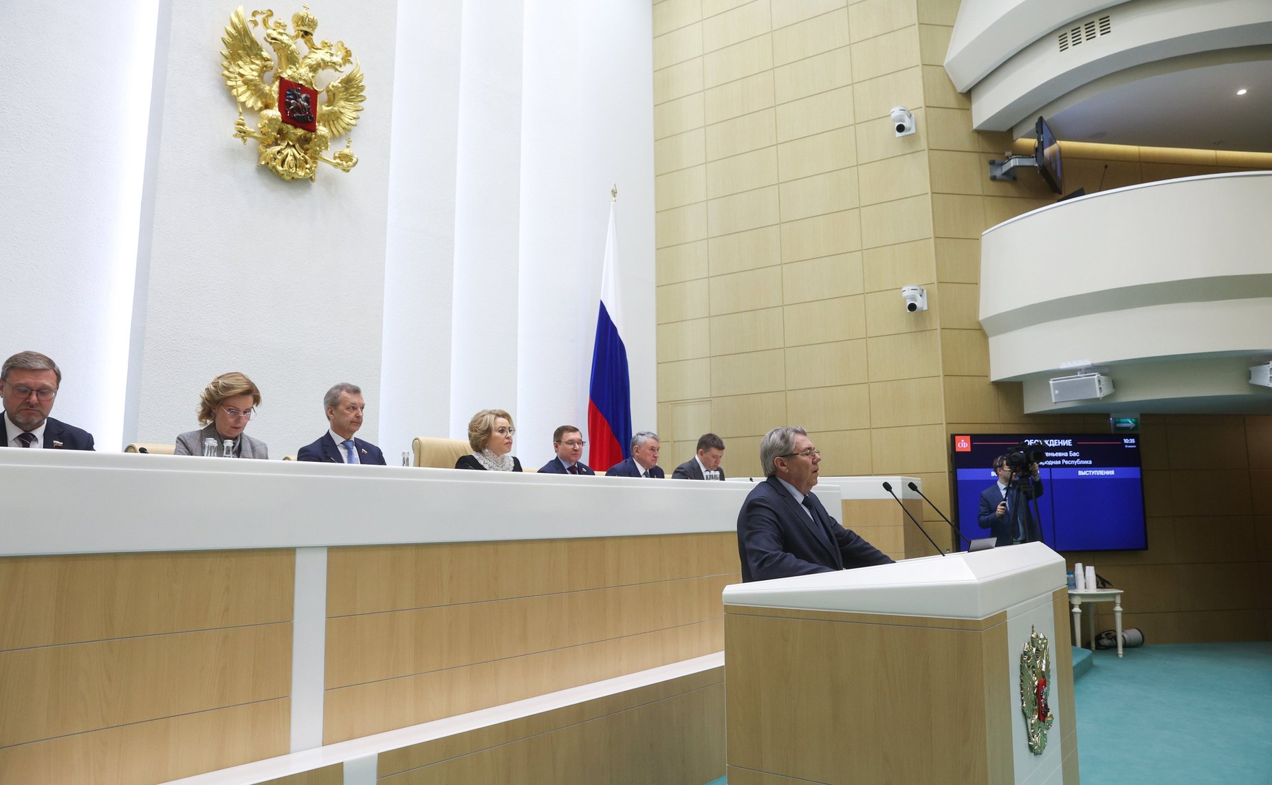 589-е заседание Совета Федерации