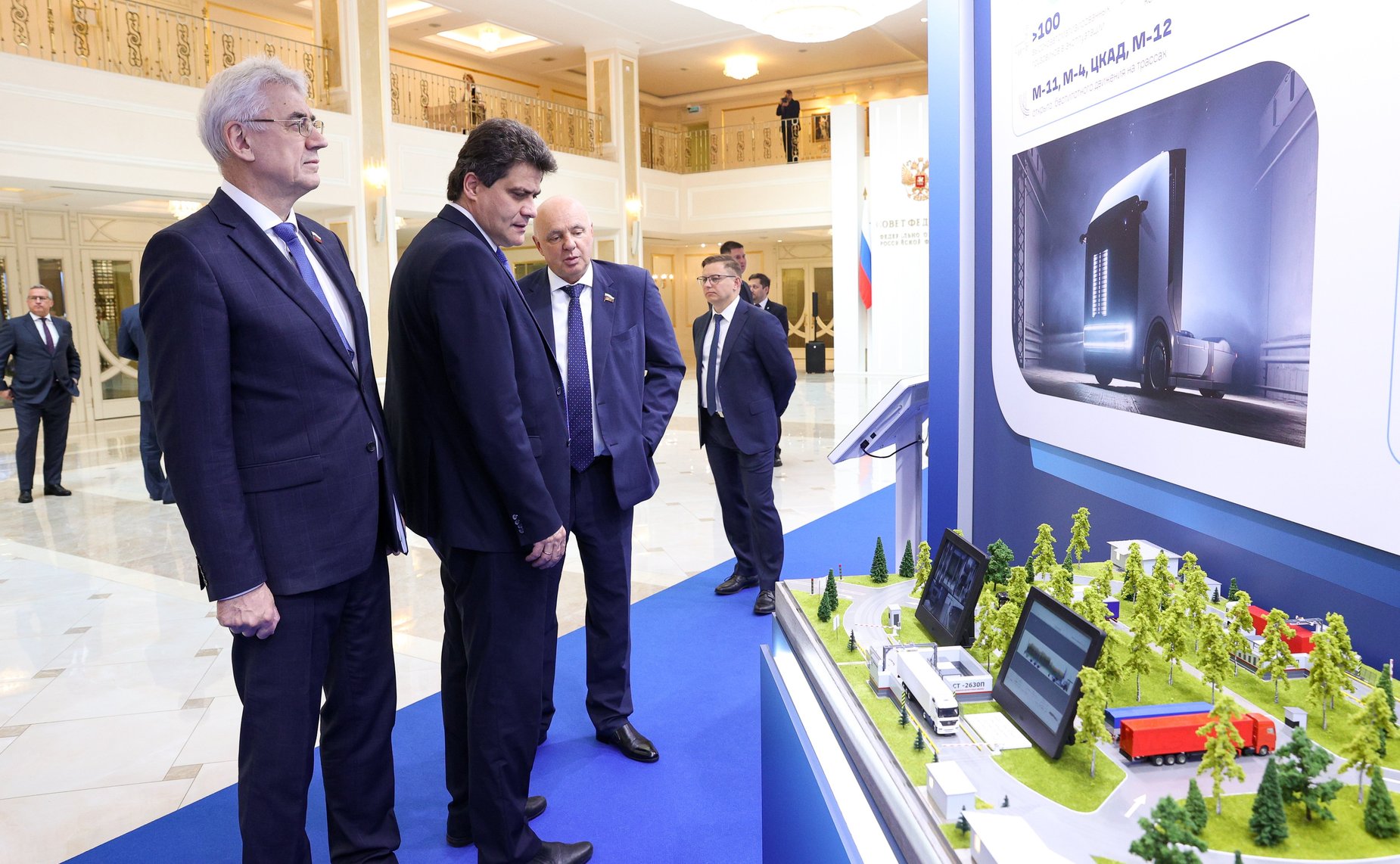 Выставка «Цифровая и технологическая трансформация транспортного комплекса в РФ»