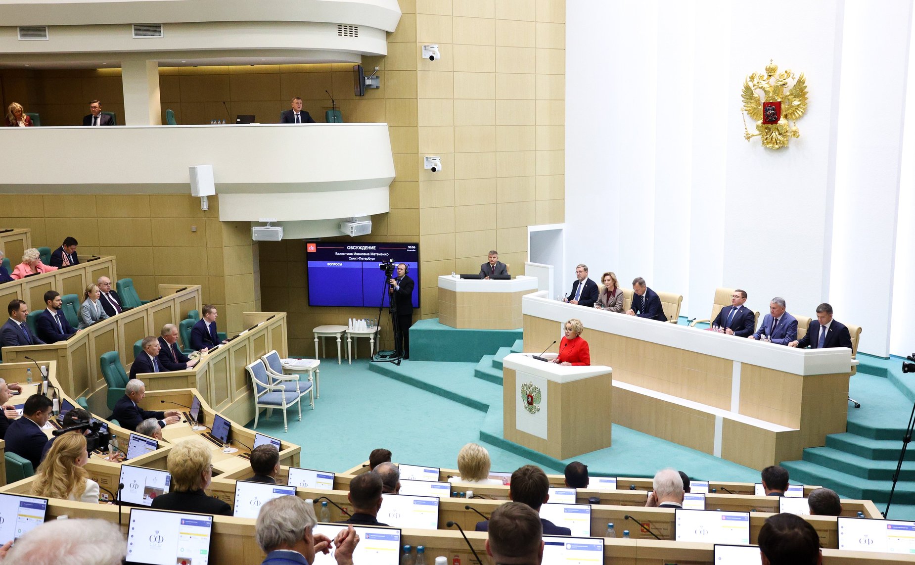 596-е заседание Совета Федерации